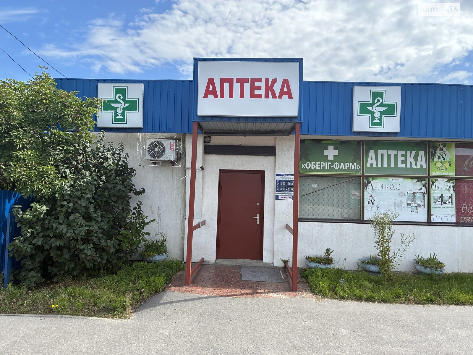 Коммерческое помещение в Старых Петровцах, Князя Святослава улица 156, цена: продажи 110 000 долларов за объект фото 1 Коммерческое помещение в Старых Петровцах, Князя Святослава улица 156, цена продажи: 110 000 долларов за объект фото 1