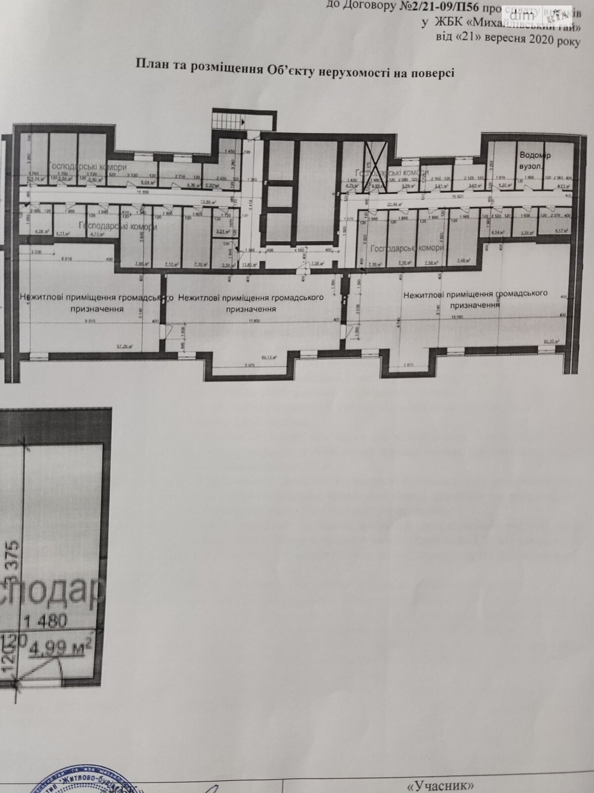 Коммерческое помещение в Стрижавке, Киевская улица 224/2, цена: продажи 1 700 долларов за объект фото 1 Коммерческое помещение в Стрижавке, Киевская улица 224/2, цена продажи: 1 700 долларов за объект фото 1