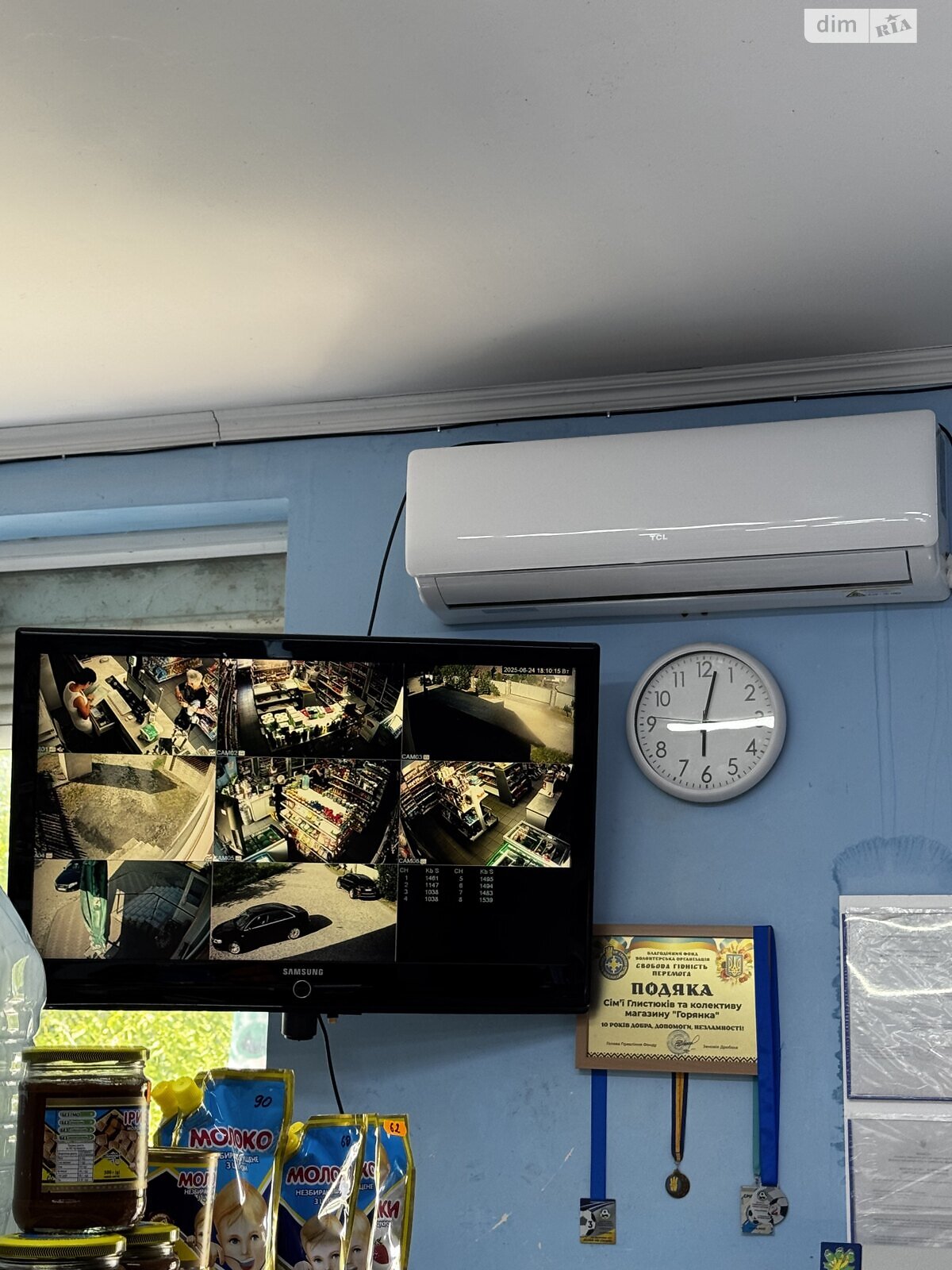 Комерційне приміщення в Стримбі, Соборна вулиця, ціна продажу: 57 999 доларів за об’єкт фото 1