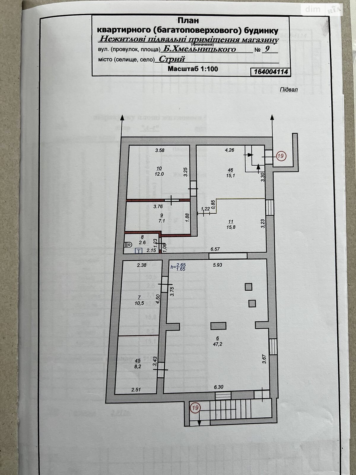 Комерційне приміщення в Стрию, продаж по Богдана Хмельницького вулиця 9, район Стрий, ціна: 120 000 долларів за об’єкт фото 1