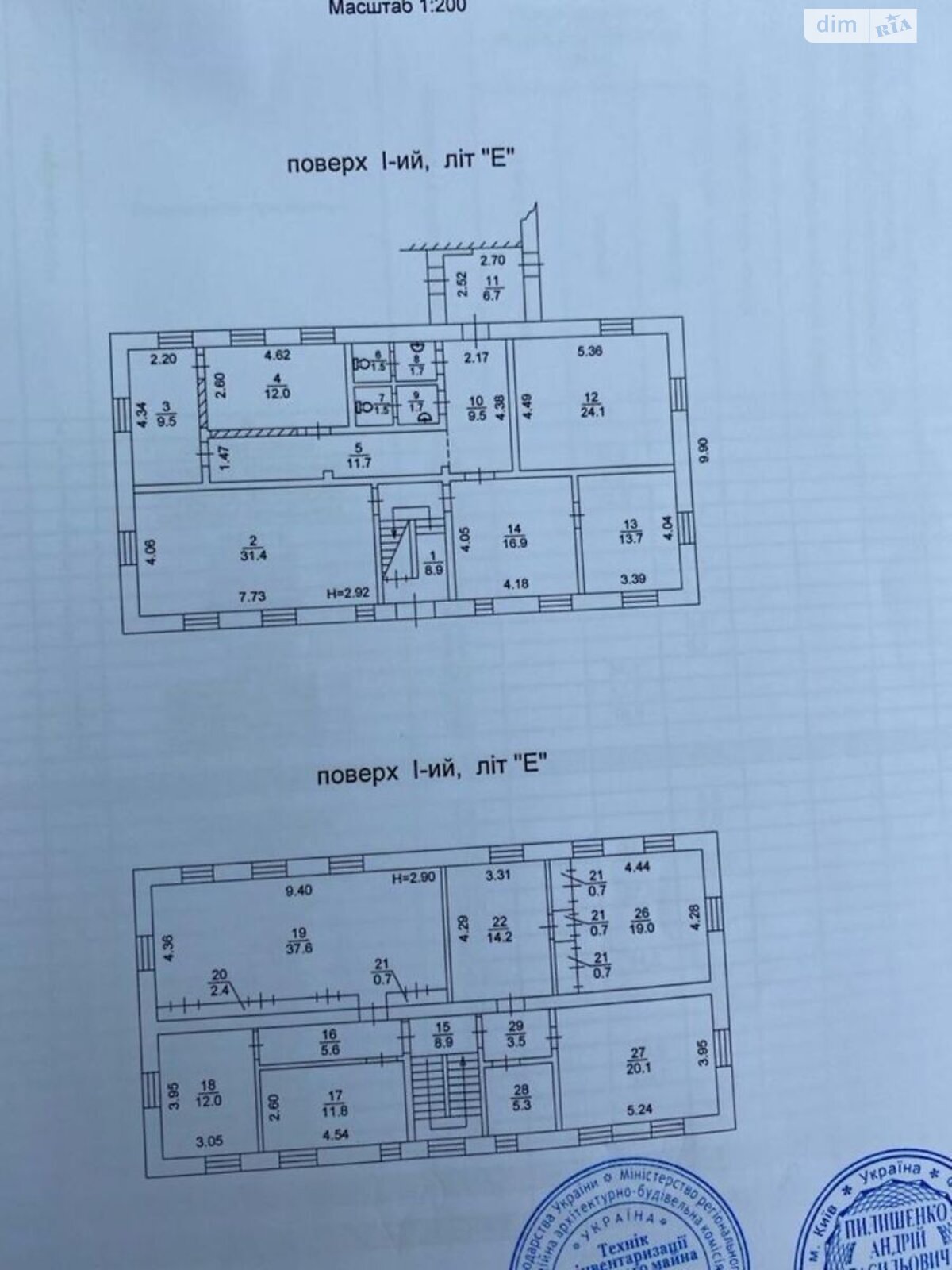 Комерційне приміщення в Сумах, продаж по Роменська вулиця 79, район Ковпаковський, ціна: 40 700 долларів за об’єкт фото 1