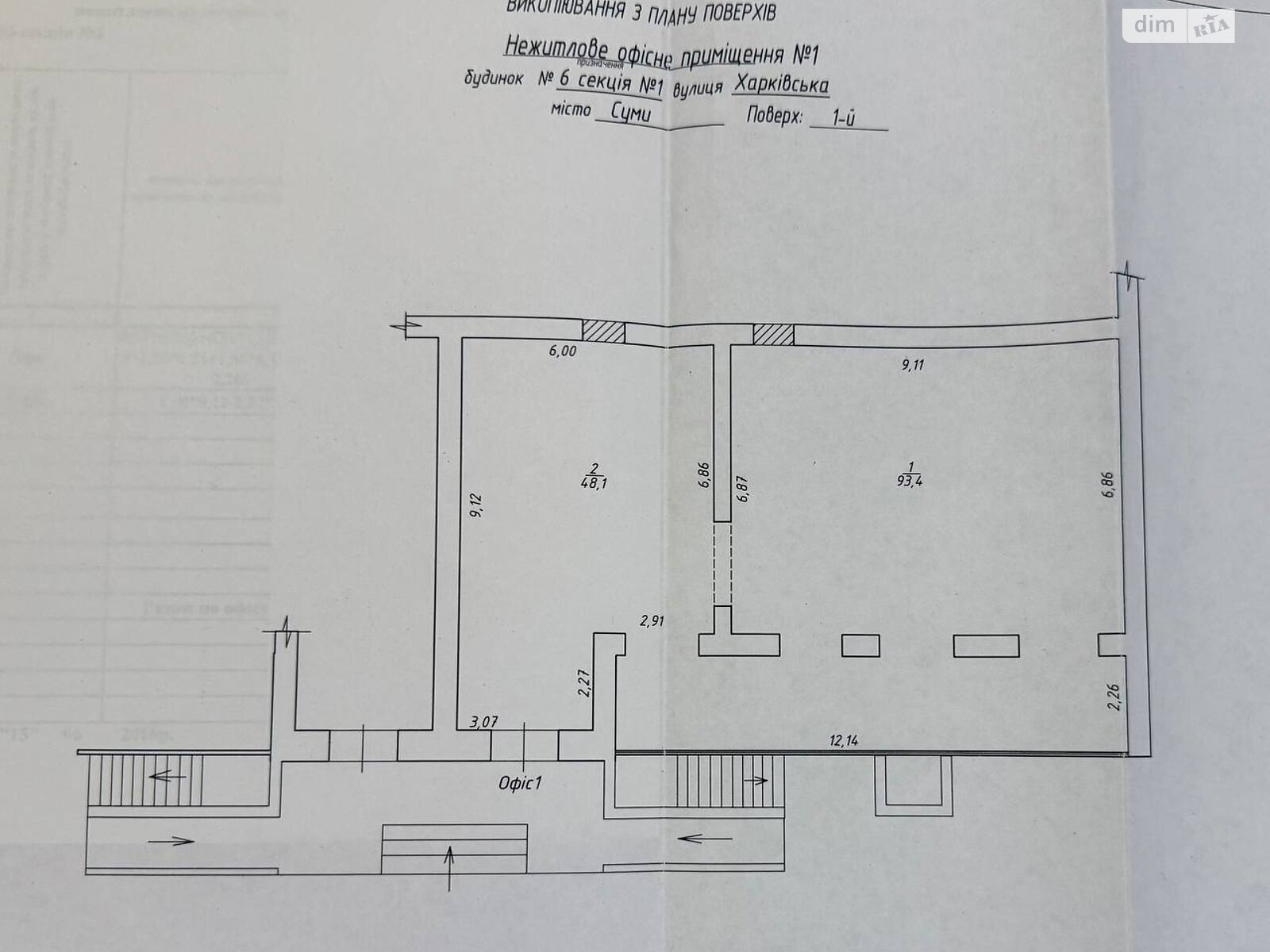 Коммерческое помещение в Сумах, продажа по Харьковская улица 6 корпус 1, район Центр, цена: 69 500 долларов за объект фото 1