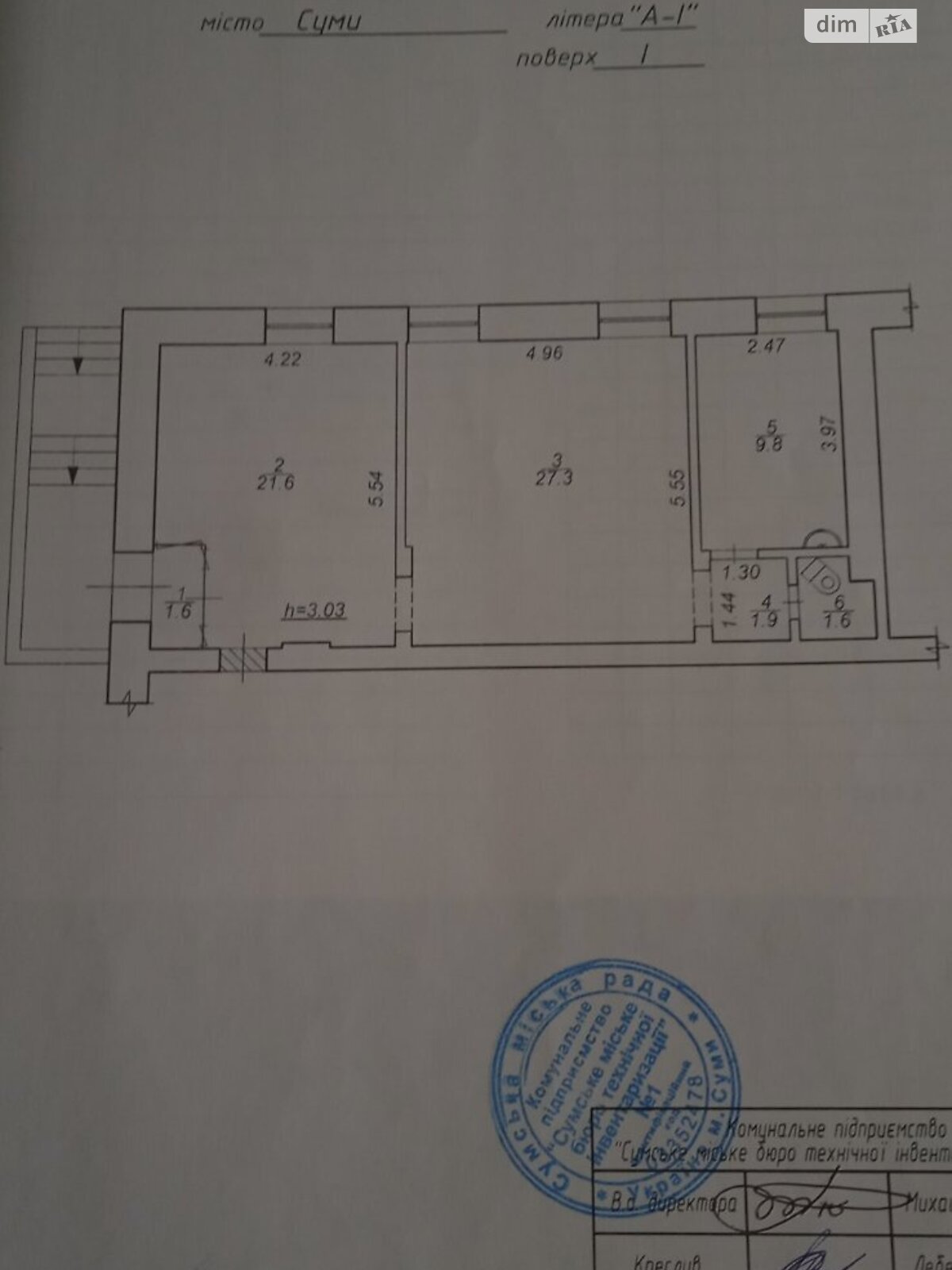 Коммерческое помещение в Сумах, продажа по Воскресенская улица 15, район Заречный, цена: 61 200 долларов за объект фото 1