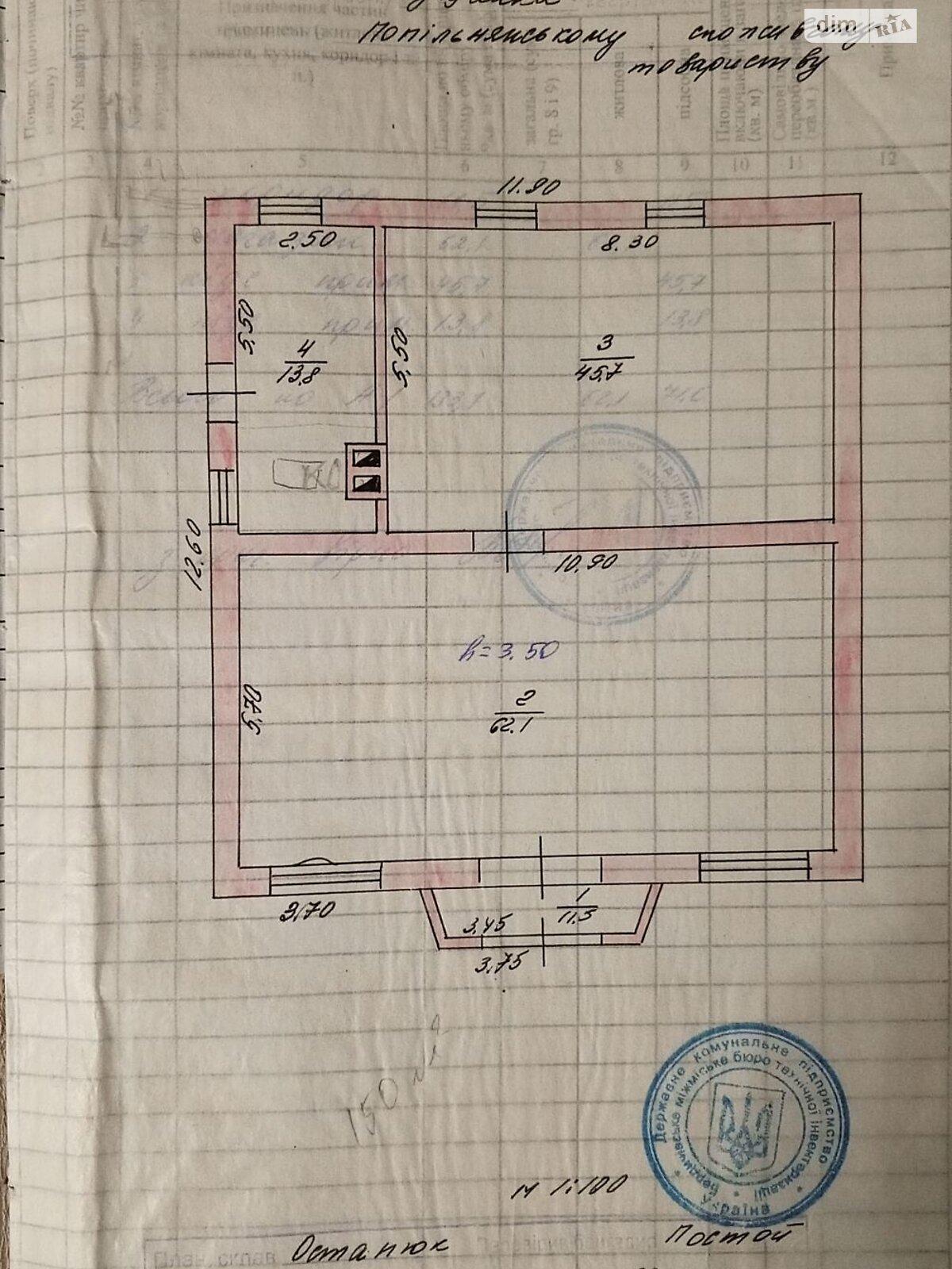 Коммерческое помещение в Сущанке, Ирпенская улица 29А, цена продажи: 31 189 долларов за объект фото 1