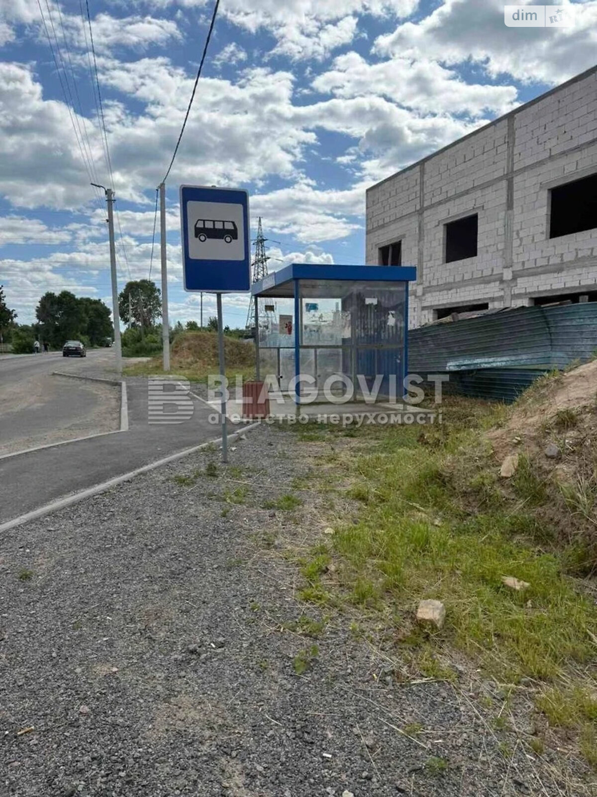 Коммерческое помещение в Тарасовке, продажа по Весенняя улица 1, цена: 330 000 долларов за объект фото 1 Коммерческое помещение в Тарасовке, продажа по Весенняя улица 1, цена: 330 000 долларов за объект фото 1