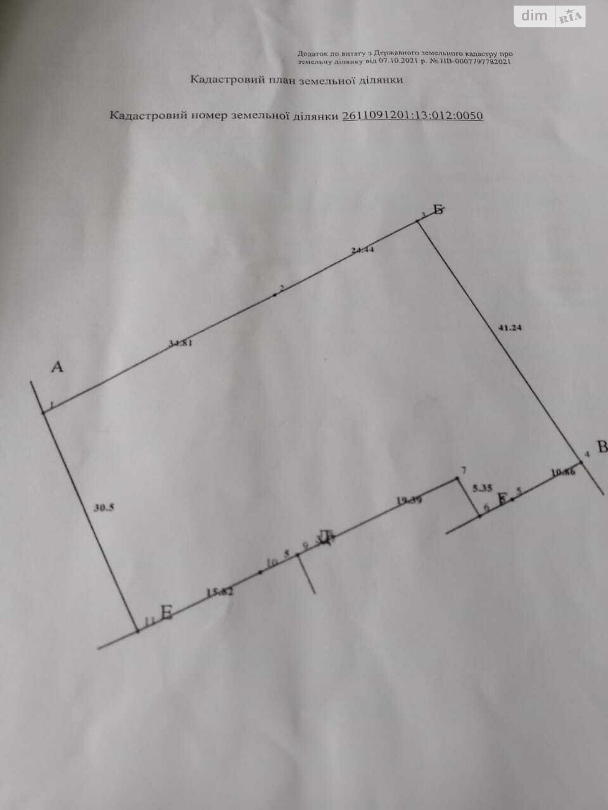 Коммерческое помещение в Татарове, Независимости улица, цена: продажи 796 138 долларов за объект фото 1 Коммерческое помещение в Татарове, Независимости улица, цена продажи: 796 138 долларов за объект фото 1