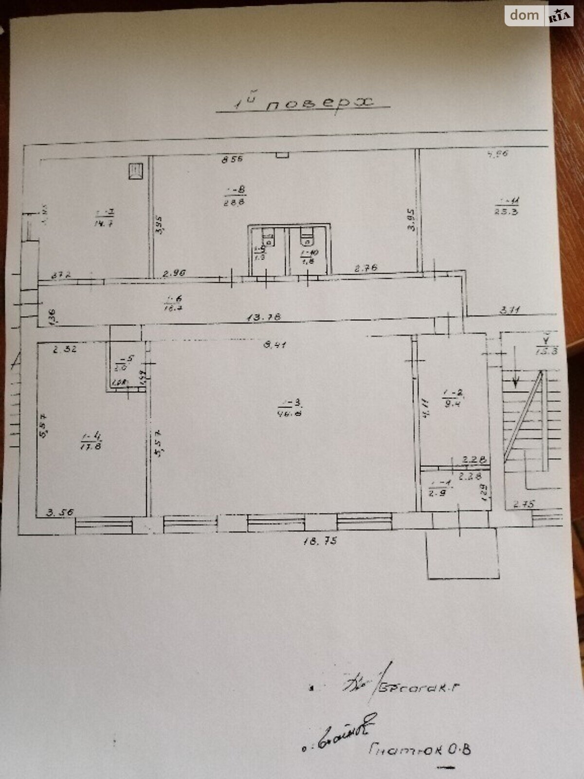 Коммерческое помещение в Тернополе, продажа по Текстильная улица, район Аляска, цена: 490 000 долларов за объект фото 1 Коммерческое помещение в Тернополе, продажа по Текстильная улица, район Аляска, цена: 490 000 долларов за объект фото 1