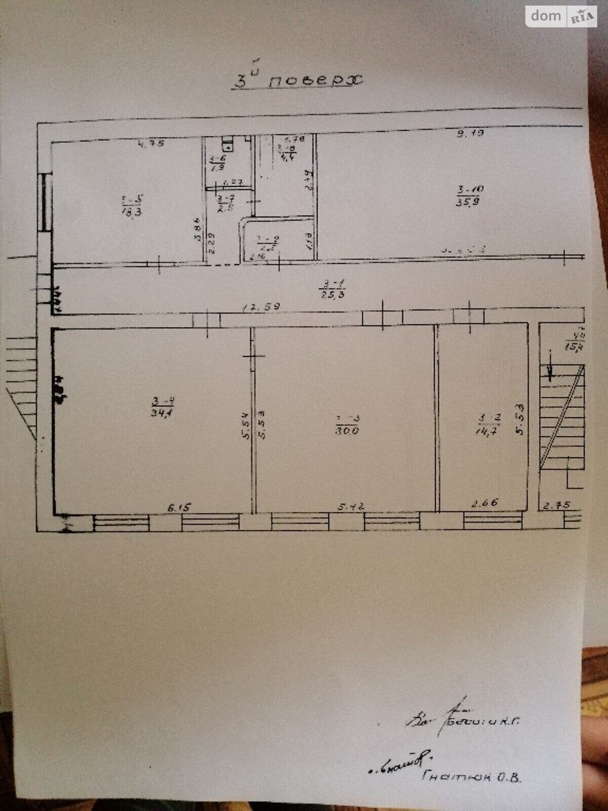 Коммерческое помещение в Тернополе, продажа по Текстильная улица, район Аляска, цена: 490 000 долларов за объект фото 1 Коммерческое помещение в Тернополе, продажа по Текстильная улица, район Аляска, цена: 490 000 долларов за объект фото 1