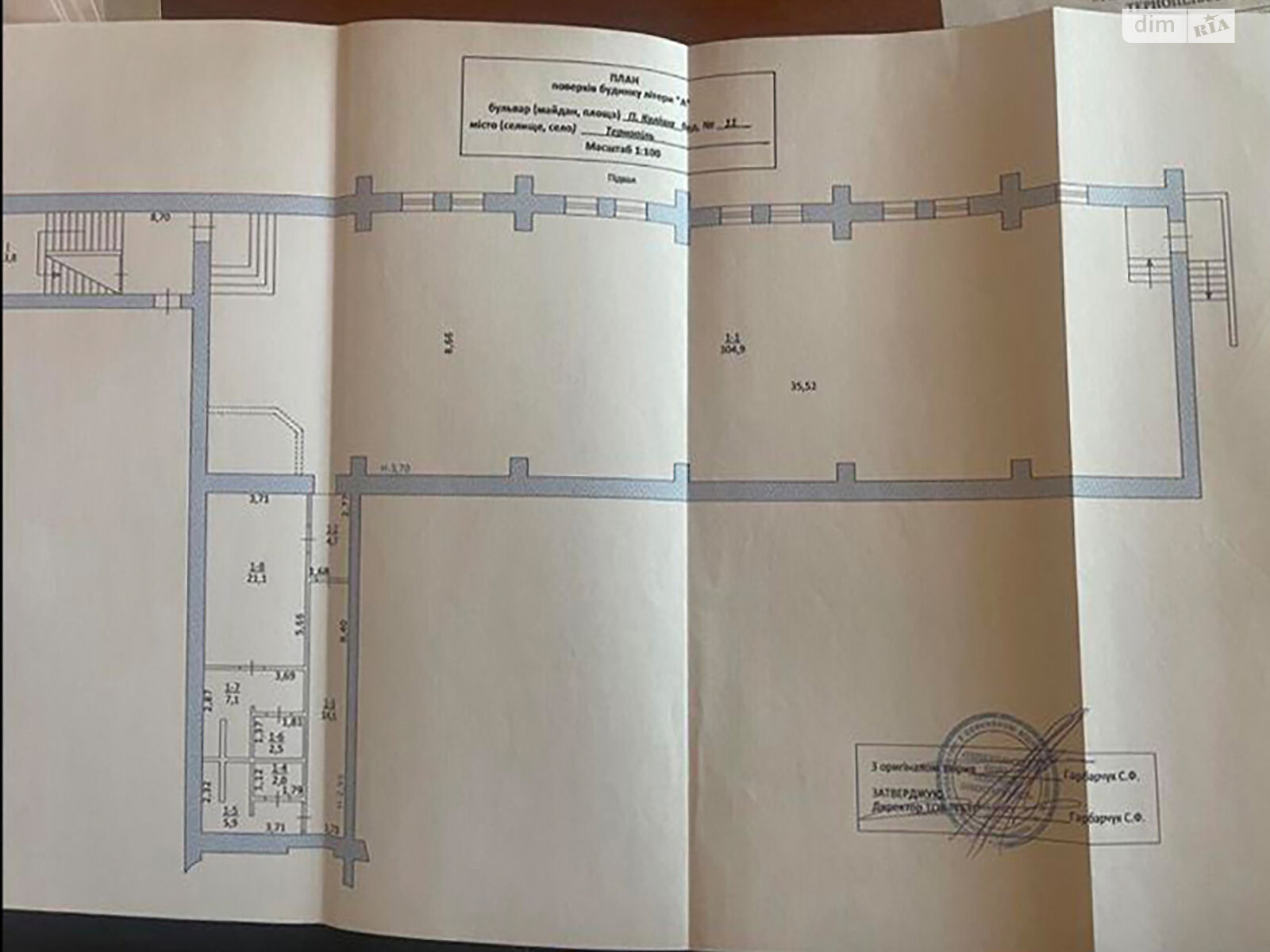 Коммерческое помещение в Тернополе, продажа по Кулиша Пантелеймона бульвар, район Аляска, цена: 269 500 долларов за объект фото 1