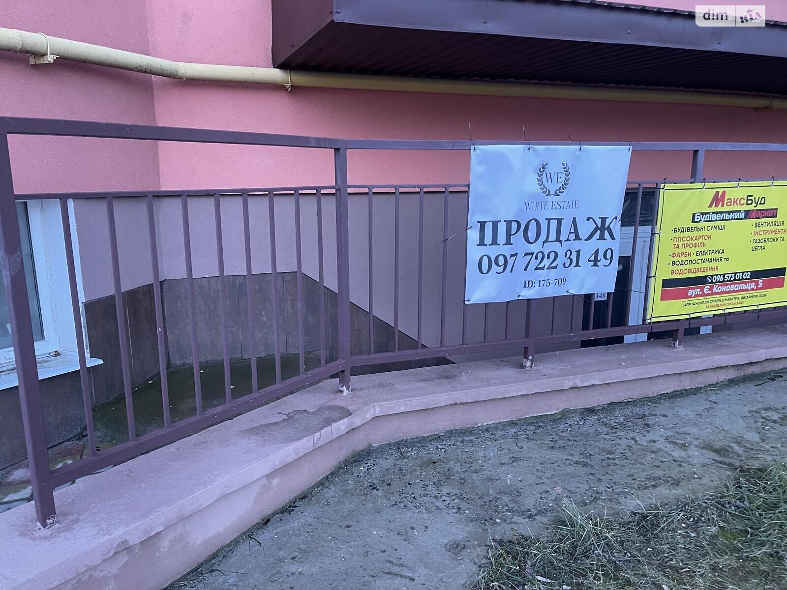 Коммерческое помещение в Тернополе, продажа по Владимира Великого улица, район Аляска, цена: 78 000 долларов за объект фото 1 Коммерческое помещение в Тернополе, продажа по Владимира Великого улица, район Аляска, цена: 78 000 долларов за объект фото 1