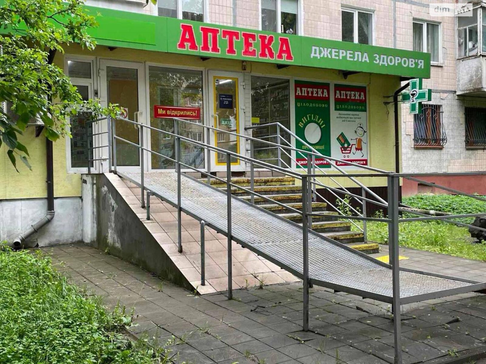 Комерційне приміщення в Тернополі, продаж по 15-го Квітня вулиця, район Бам, ціна: 111 000 доларів за об’єкт фото 1 Комерційне приміщення в Тернополі, продаж по 15-го Квітня вулиця, район Бам, ціна: 111 000 доларів за об’єкт фото 1