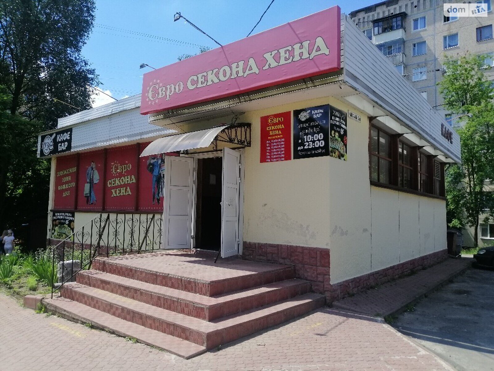 Коммерческое помещение в Тернополе, продажа по Киевская улица, район Бам, цена: 160 000 долларов за объект фото 1 Коммерческое помещение в Тернополе, продажа по Киевская улица, район Бам, цена: 160 000 долларов за объект фото 1
