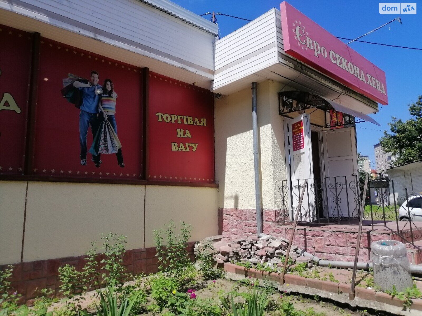 Коммерческое помещение в Тернополе, продажа по Киевская улица, район Бам, цена: 160 000 долларов за объект фото 1 Коммерческое помещение в Тернополе, продажа по Киевская улица, район Бам, цена: 160 000 долларов за объект фото 1