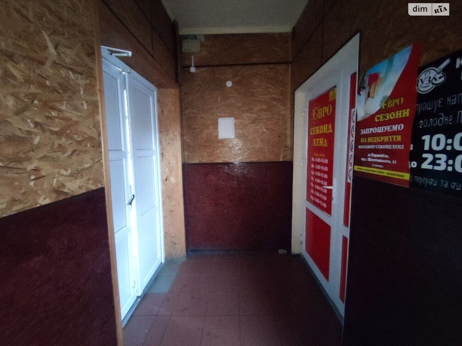 Коммерческое помещение в Тернополе, продажа по Киевская улица, район Бам, цена: 160 000 долларов за объект фото 1 Коммерческое помещение в Тернополе, продажа по Киевская улица, район Бам, цена: 160 000 долларов за объект фото 1
