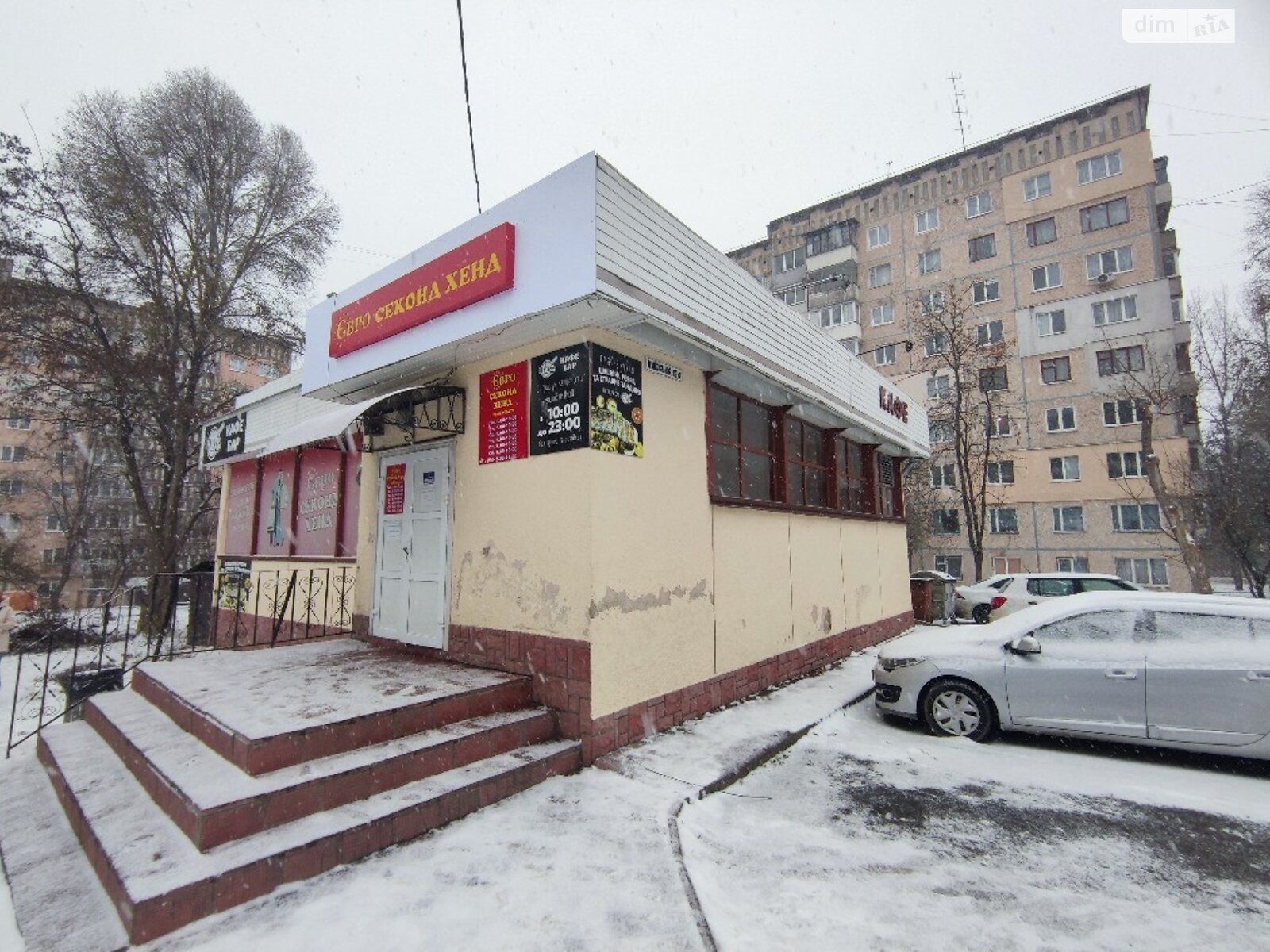 Коммерческое помещение в Тернополе, продажа по Киевская улица, район Бам, цена: 160 000 долларов за объект фото 1 Коммерческое помещение в Тернополе, продажа по Киевская улица, район Бам, цена: 160 000 долларов за объект фото 1