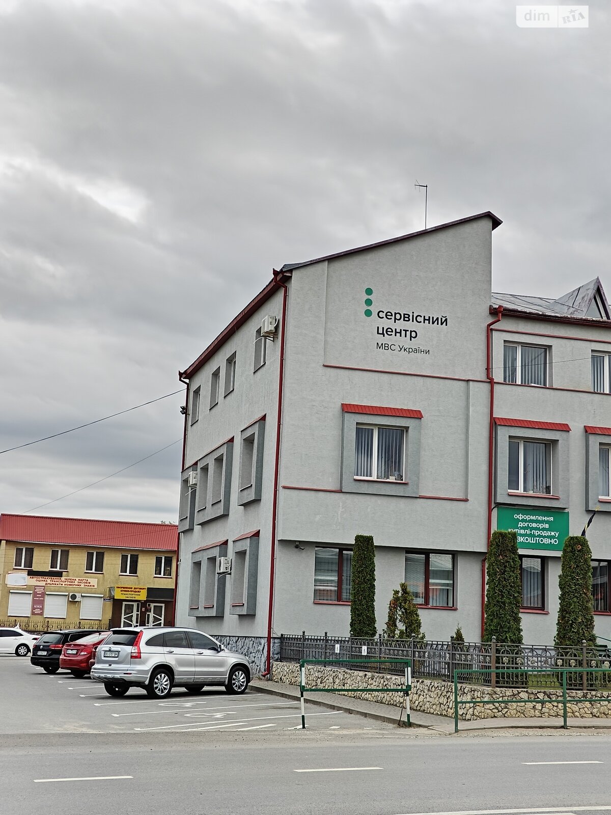 Коммерческое помещение в Тернополе, продажа по Бережанская улица, район Дружба, цена: 240 000 долларов за объект фото 1 Коммерческое помещение в Тернополе, продажа по Бережанская улица, район Дружба, цена: 240 000 долларов за объект фото 1