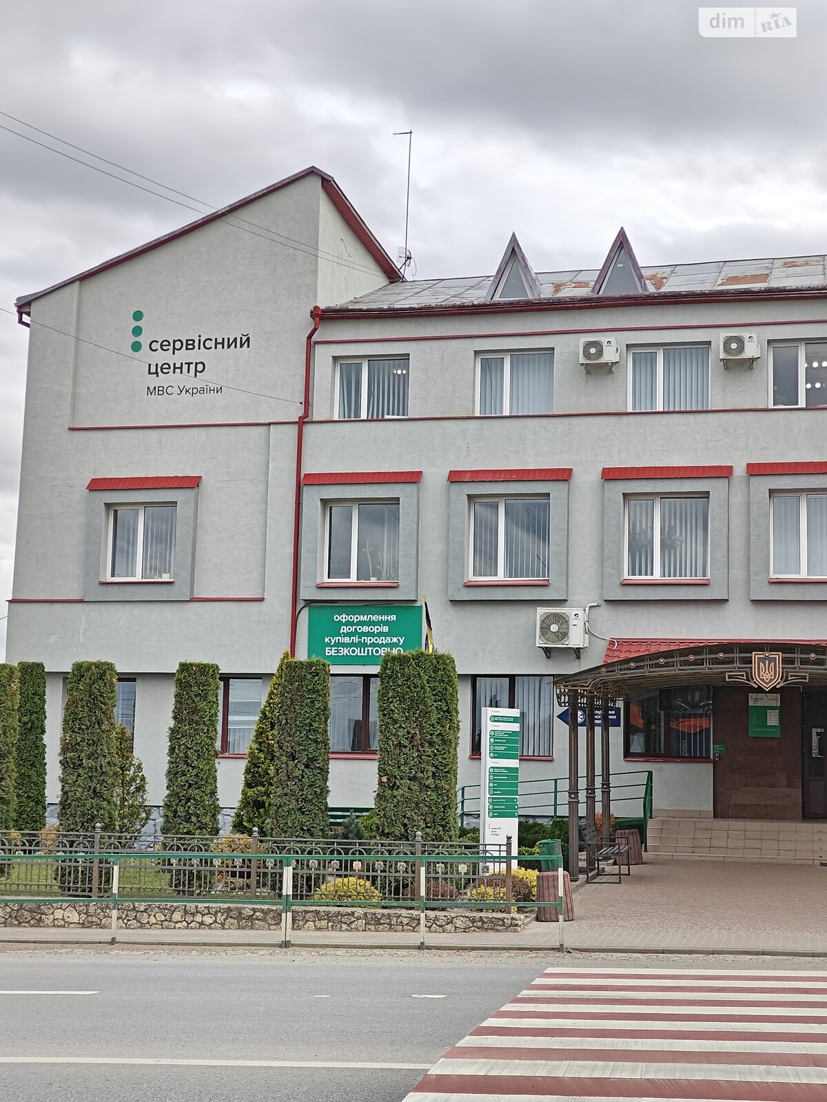 Коммерческое помещение в Тернополе, продажа по Бережанская улица, район Дружба, цена: 240 000 долларов за объект фото 1 Коммерческое помещение в Тернополе, продажа по Бережанская улица, район Дружба, цена: 240 000 долларов за объект фото 1