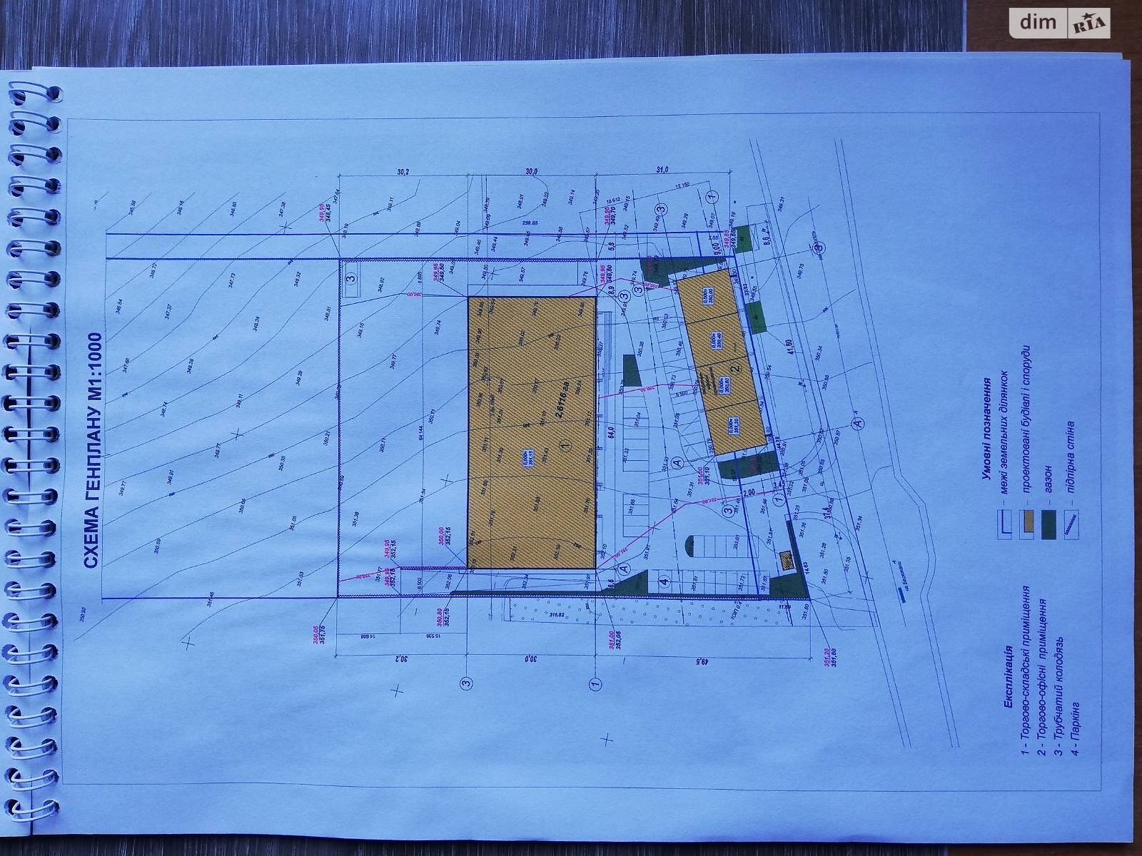 Коммерческое помещение в Подгородном, Стрыйская улица, цена продажи: 74 400 долларов за объект фото 1