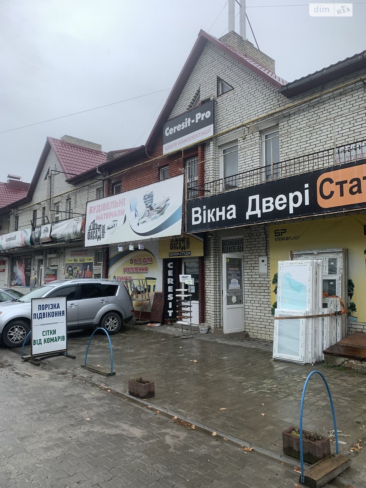 Коммерческое помещение в Тернополе, продажа по Будного Степана улица, район Дружба, цена: 90 000 долларов за объект фото 1 Коммерческое помещение в Тернополе, продажа по Будного Степана улица, район Дружба, цена: 90 000 долларов за объект фото 1