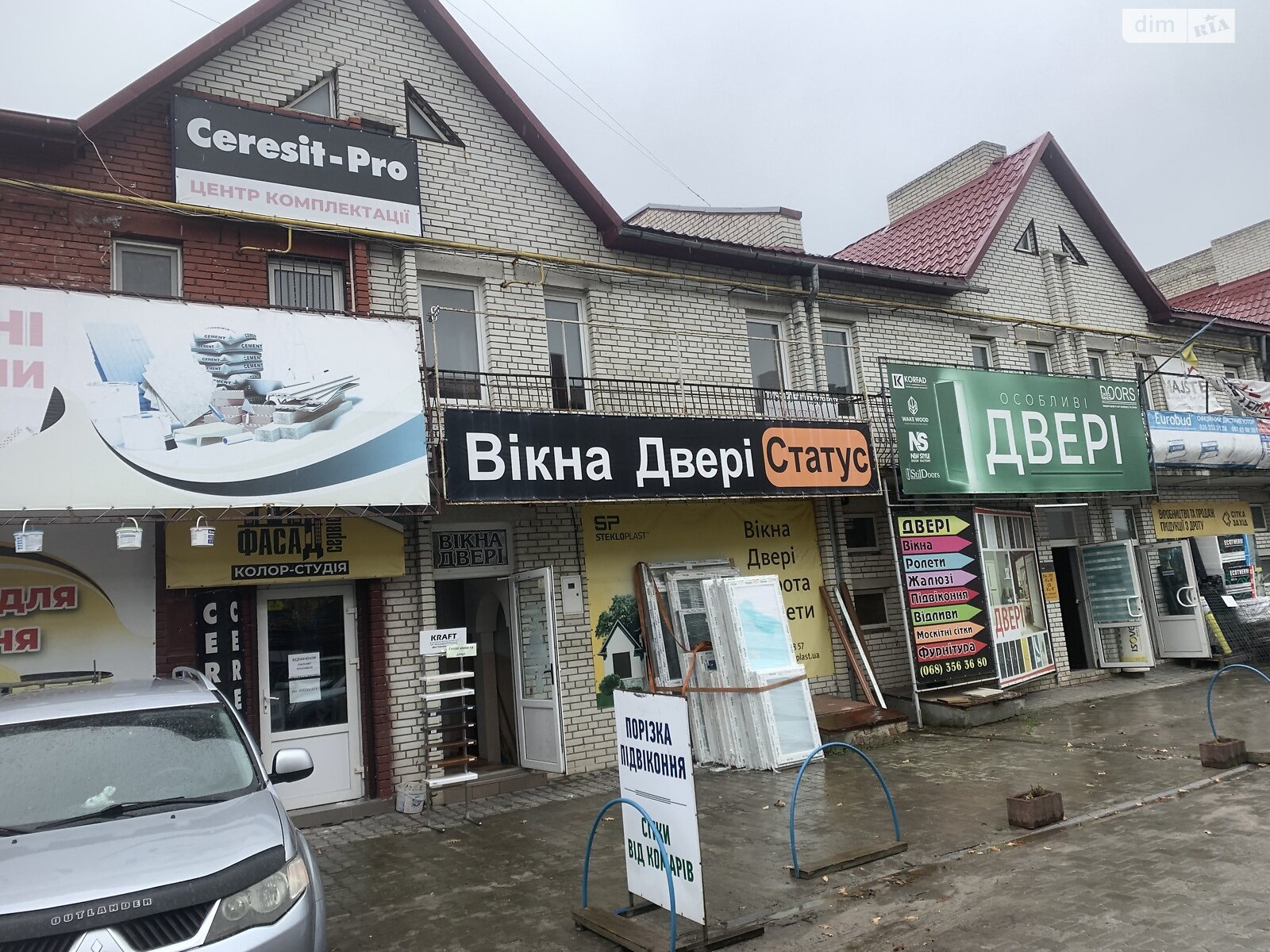 Коммерческое помещение в Тернополе, продажа по Будного Степана улица, район Дружба, цена: 90 000 долларов за объект фото 1 Коммерческое помещение в Тернополе, продажа по Будного Степана улица, район Дружба, цена: 90 000 долларов за объект фото 1