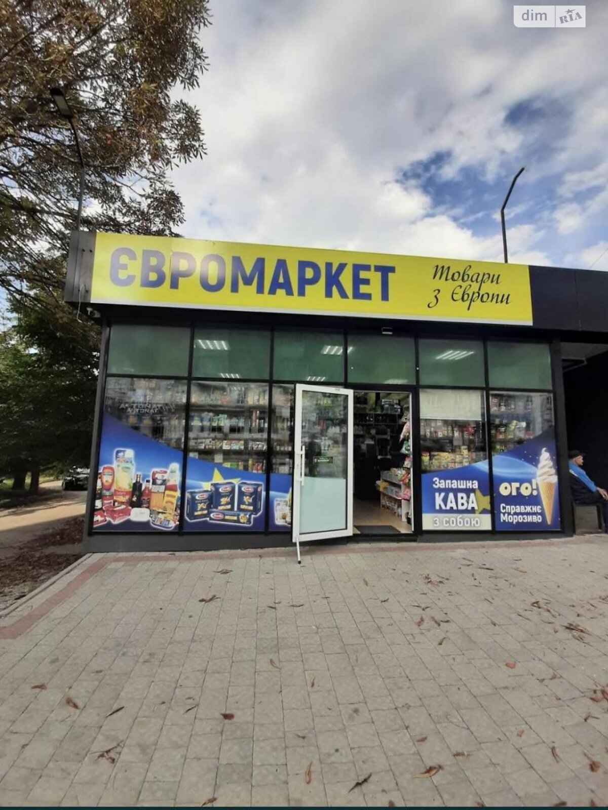 Коммерческое помещение в Тернополе, продажа по Дружбы Петриков, район Дружба, цена: 50 500 долларов за объект фото 1 Коммерческое помещение в Тернополе, продажа по Дружбы Петриков, район Дружба, цена: 50 500 долларов за объект фото 1