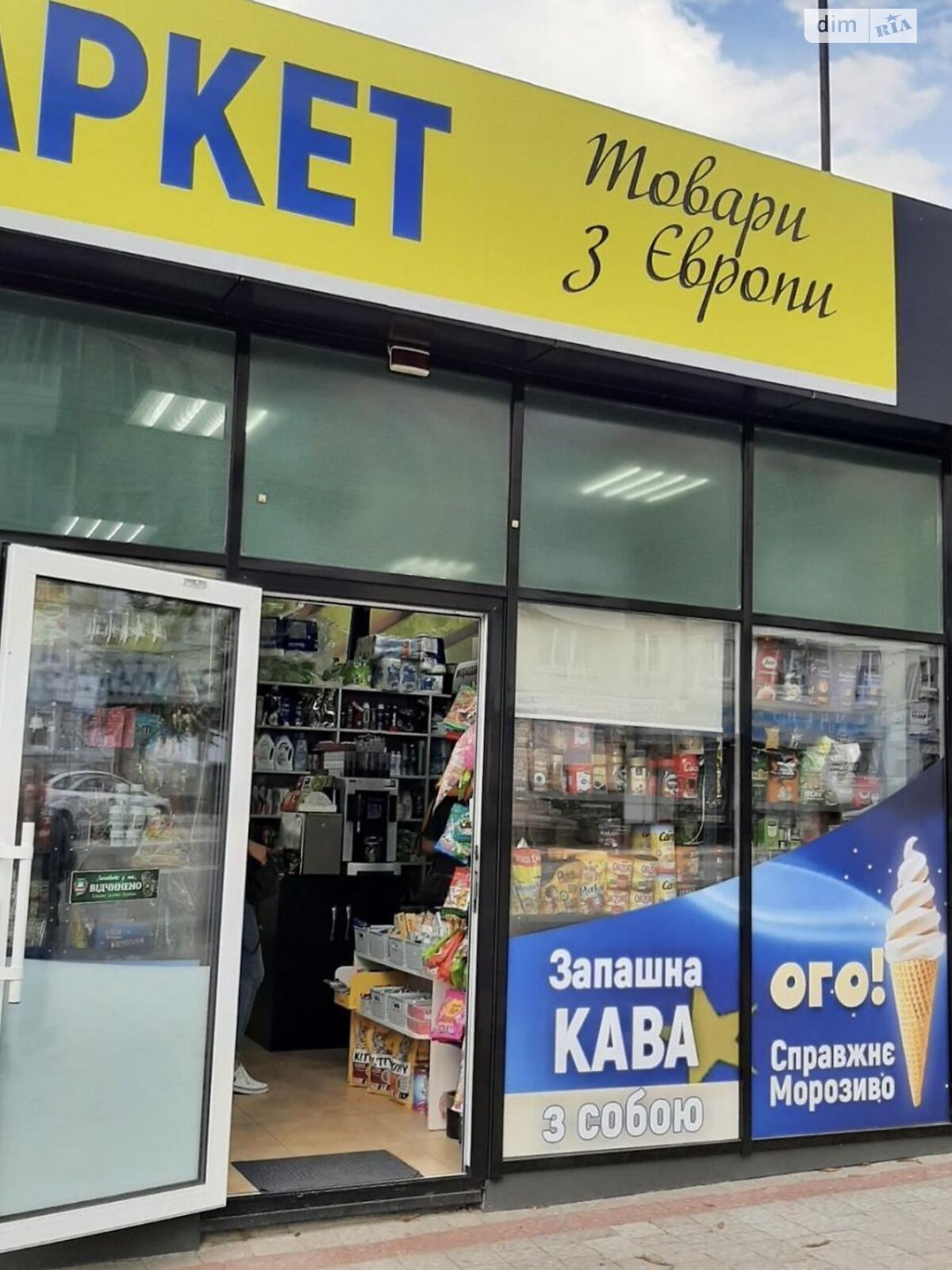 Коммерческое помещение в Тернополе, продажа по Дружбы Петриков, район Дружба, цена: 50 500 долларов за объект фото 1 Коммерческое помещение в Тернополе, продажа по Дружбы Петриков, район Дружба, цена: 50 500 долларов за объект фото 1