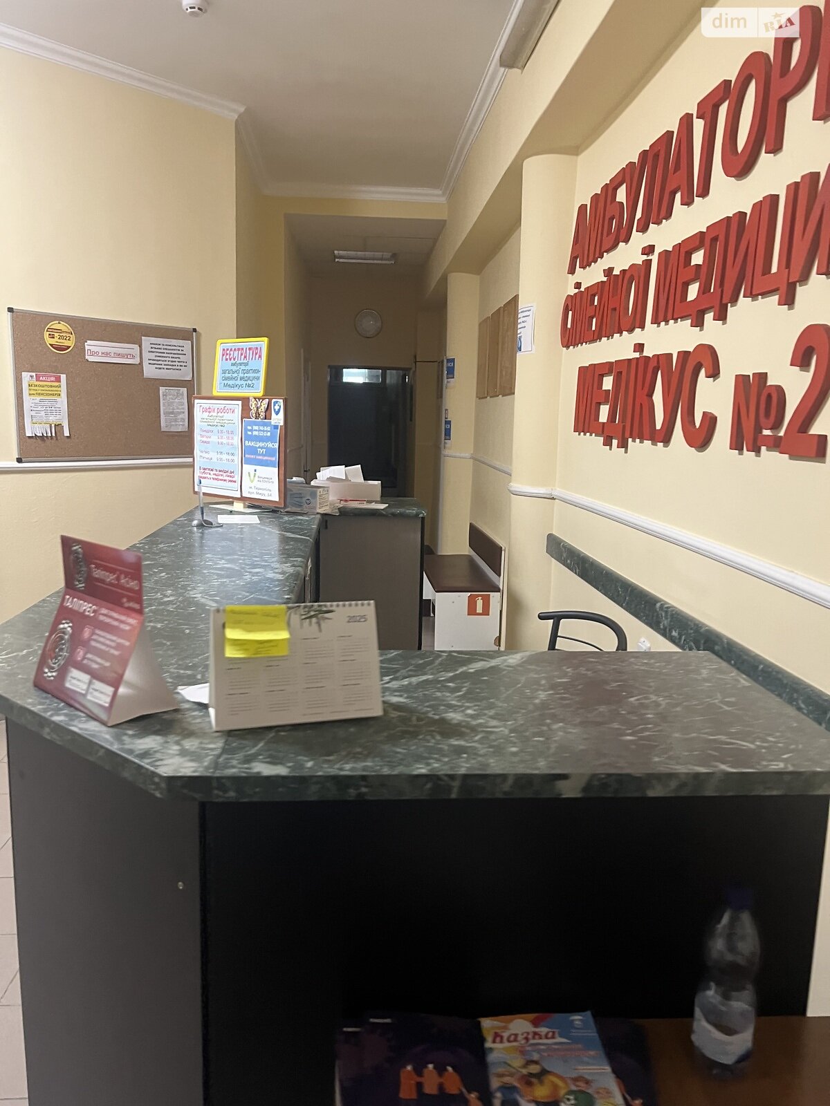 Коммерческое помещение в Тернополе, продажа по Мира улица 3А, район Дружба, цена: 195 000 долларов за объект фото 1 Коммерческое помещение в Тернополе, продажа по Мира улица 3А, район Дружба, цена: 195 000 долларов за объект фото 1