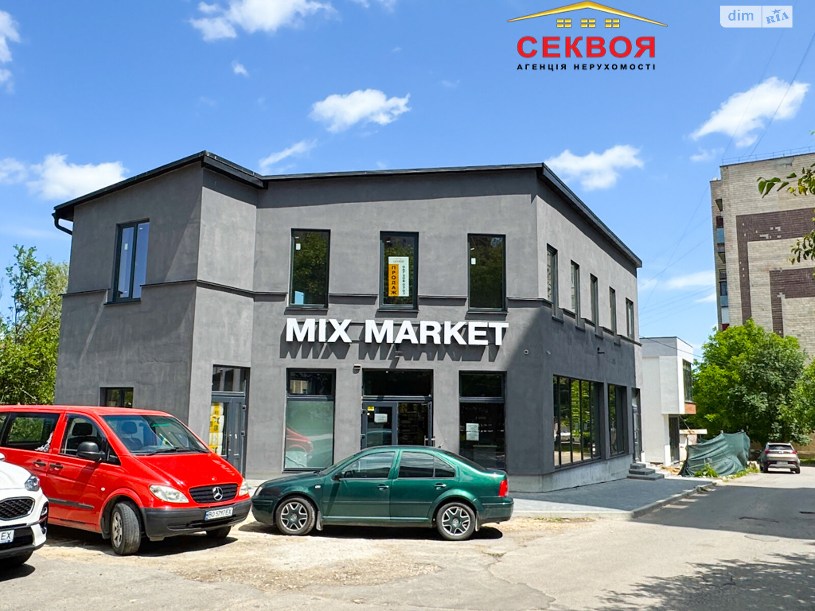 Коммерческое помещение в Тернополе, продажа по Просвещения бульвар, район Дружба, цена: 150 000 долларов за объект фото 1 Коммерческое помещение в Тернополе, продажа по Просвещения бульвар, район Дружба, цена: 150 000 долларов за объект фото 1