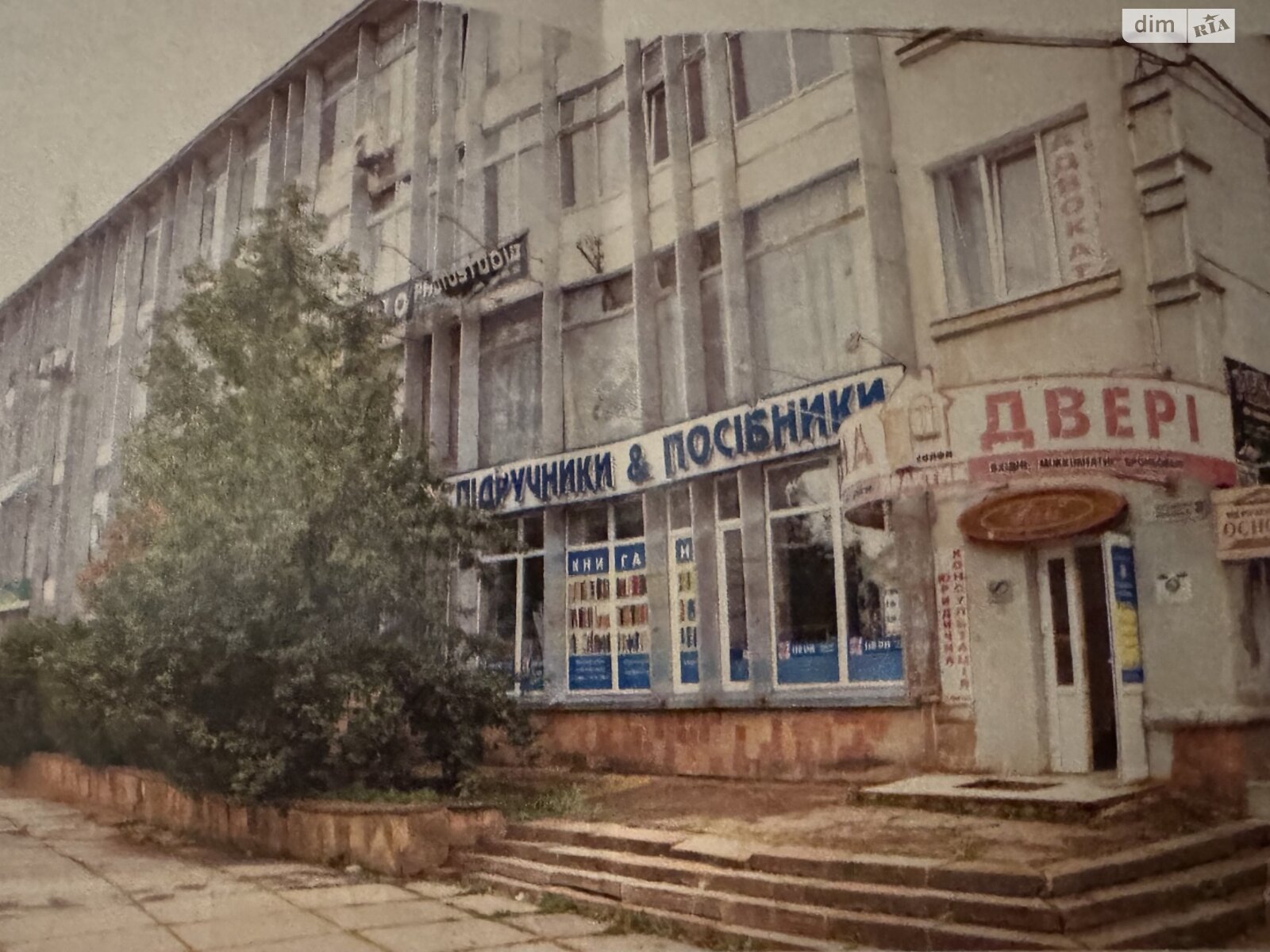 Комерційне приміщення в Тернополі, Грушевського Михайла вулиця, ціна продажу: 80 000 доларів за об’єкт фото 1 Комерційне приміщення в Тернополі, Грушевського Михайла вулиця, ціна продажу: 80 000 доларів за об’єкт фото 1