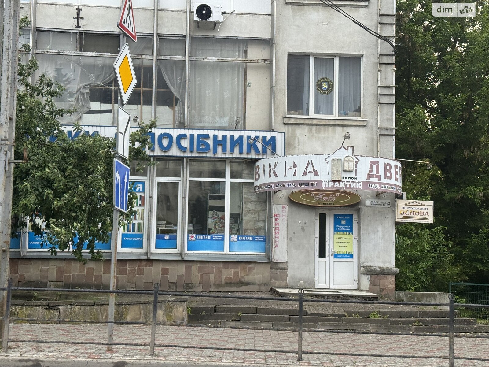 Комерційне приміщення в Тернополі, Грушевського Михайла вулиця, ціна продажу: 80 000 доларів за об’єкт фото 1 Комерційне приміщення в Тернополі, Грушевського Михайла вулиця, ціна продажу: 80 000 доларів за об’єкт фото 1