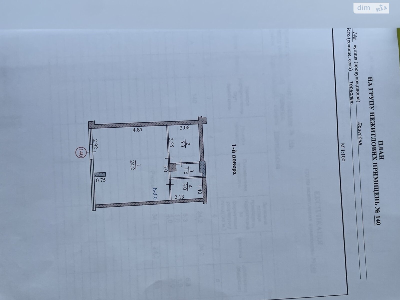 Комерційне приміщення в Тернополі, продаж по Петра Батьківського (Бригадна) вулиця 14А, район Кутківці, ціна: 35 000 доларів за об’єкт фото 1
