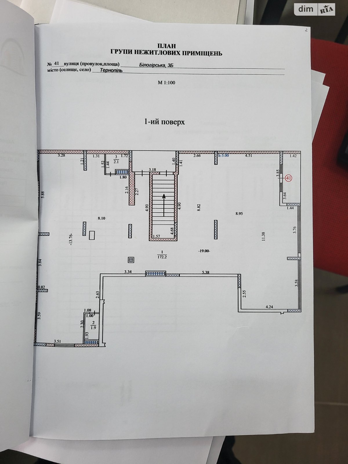 Коммерческое помещение в Тернополе, продажа по Белогорская улица, район Центр, цена: 220 000 долларов за объект фото 1