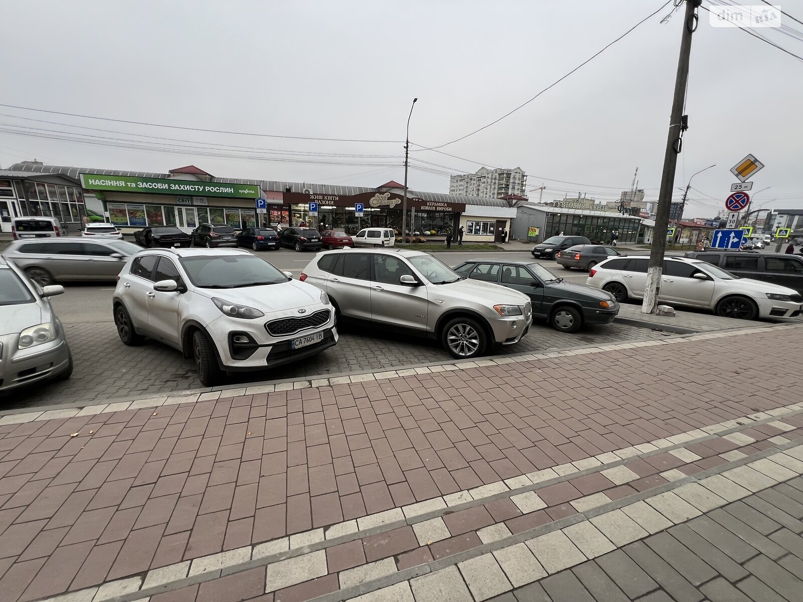 Комерційне приміщення в Тернополі, продаж по Білогірська вулиця 1, район Оболоня, ціна: 433 000 доларів за об’єкт фото 1 Комерційне приміщення в Тернополі, продаж по Білогірська вулиця 1, район Оболоня, ціна: 433 000 доларів за об’єкт фото 1