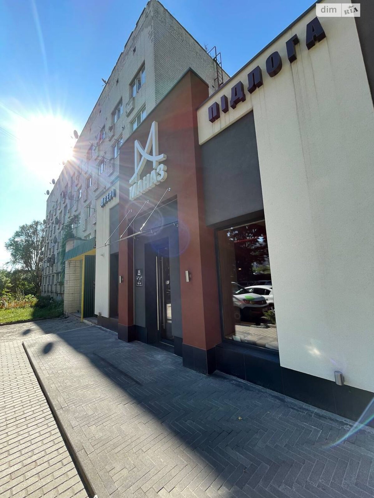 Коммерческое помещение в Тернополе, продажа по Текстильная улица, район Промышленный Северный, цена: 89 000 долларов за объект фото 1 Коммерческое помещение в Тернополе, продажа по Текстильная улица, район Промышленный Северный, цена: 89 000 долларов за объект фото 1