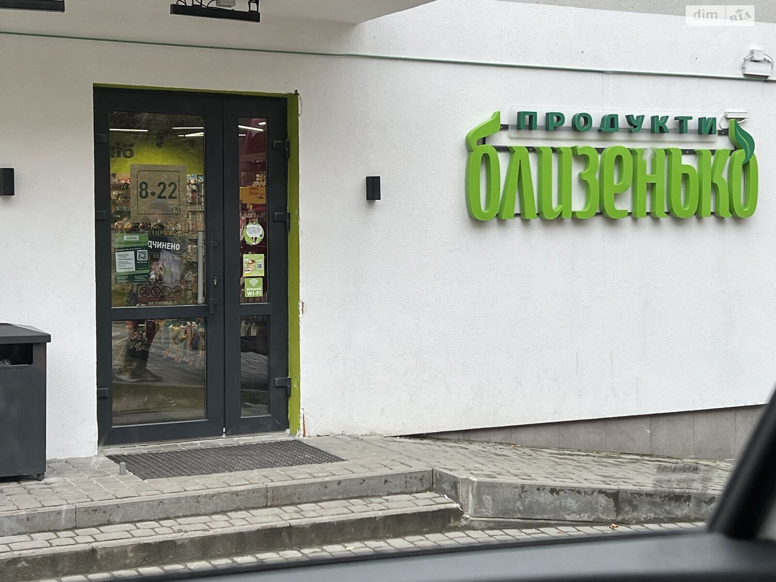 Коммерческое помещение в Тернополе, продажа по Генерала Мирона Тарнавского улица 7Б, район Северный, цена: 68 000 долларов за объект фото 1