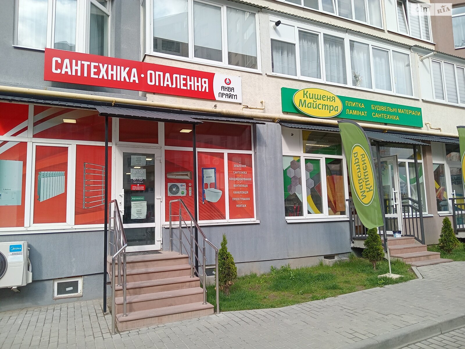 Комерційне приміщення в Тернополі, продаж по Київська вулиця, район Північний, ціна: 150 000 доларів за об’єкт фото 1 Комерційне приміщення в Тернополі, продаж по Київська вулиця, район Північний, ціна: 150 000 доларів за об’єкт фото 1