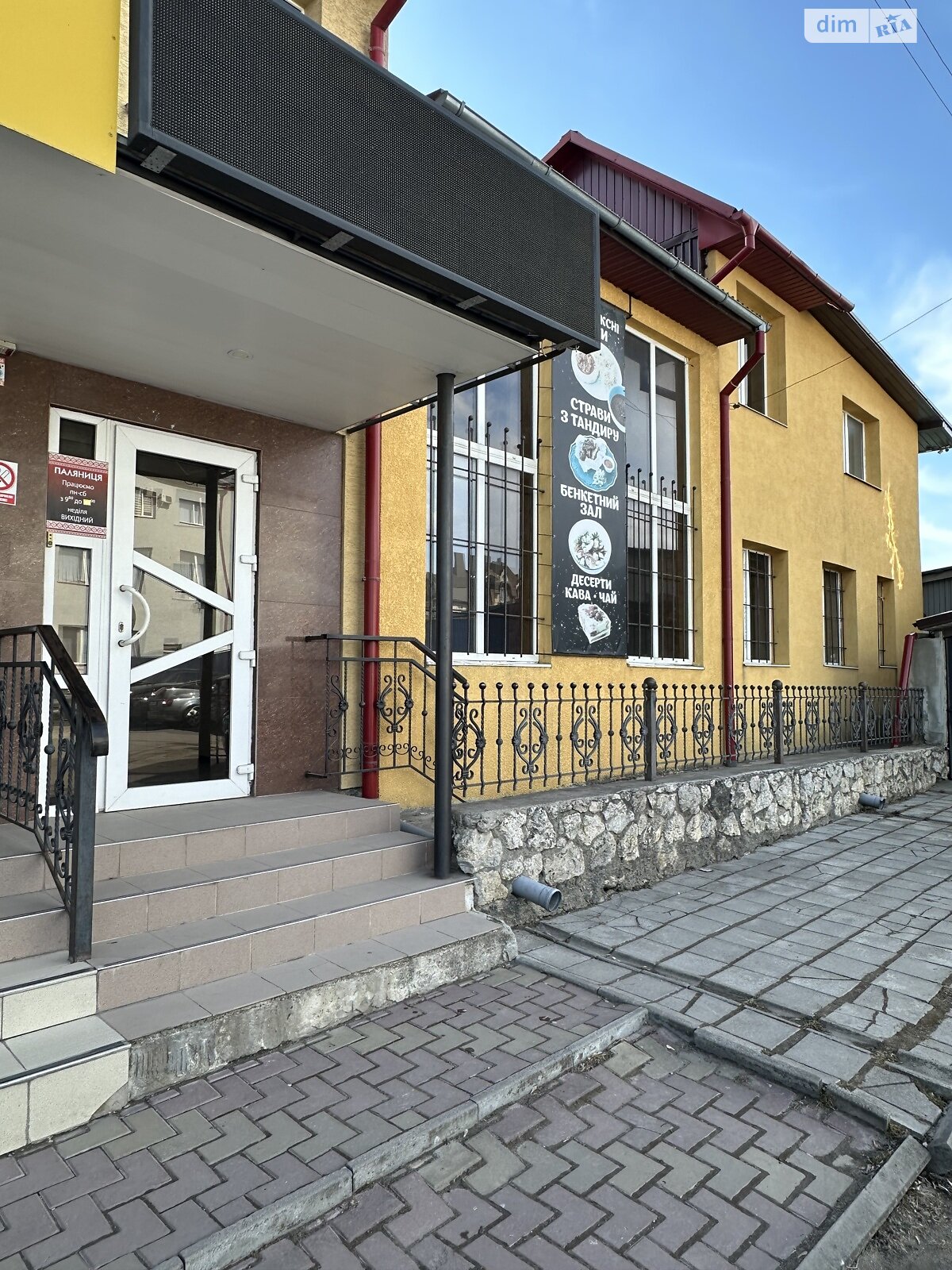 Комерційне приміщення в Підгородне, Стрийська вулиця 3Б, ціна продажу: 320 000 доларів за об’єкт фото 1 Комерційне приміщення в Підгородне, Стрийська вулиця 3Б, ціна продажу: 320 000 доларів за об’єкт фото 1