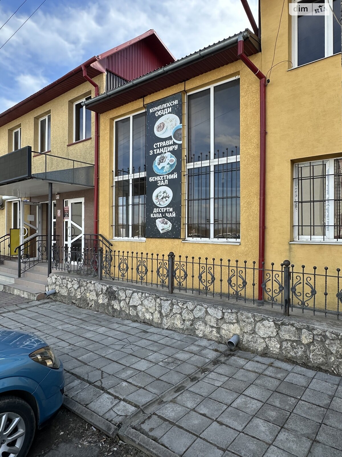 Комерційне приміщення в Підгородне, Стрийська вулиця 3Б, ціна продажу: 320 000 доларів за об’єкт фото 1 Комерційне приміщення в Підгородне, Стрийська вулиця 3Б, ціна продажу: 320 000 доларів за об’єкт фото 1