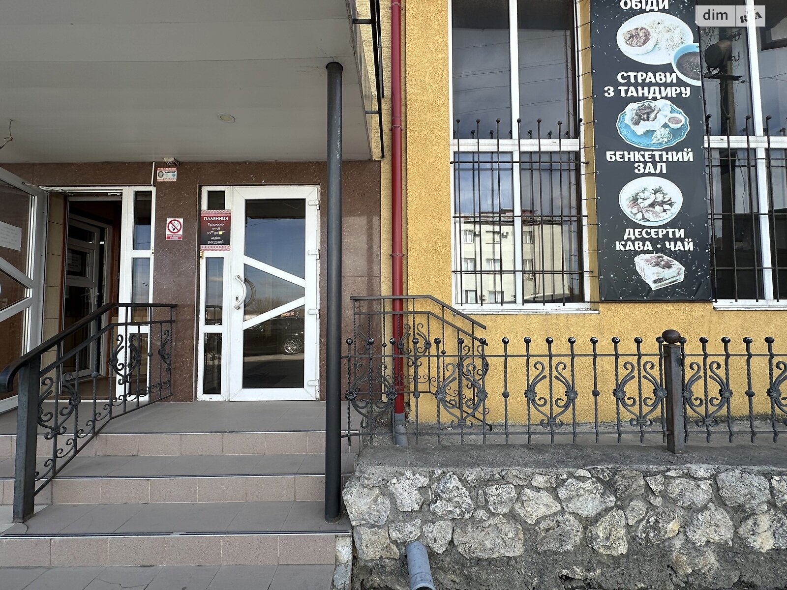 Комерційне приміщення в Підгородне, Стрийська вулиця 3Б, ціна продажу: 320 000 доларів за об’єкт фото 1 Комерційне приміщення в Підгородне, Стрийська вулиця 3Б, ціна продажу: 320 000 доларів за об’єкт фото 1