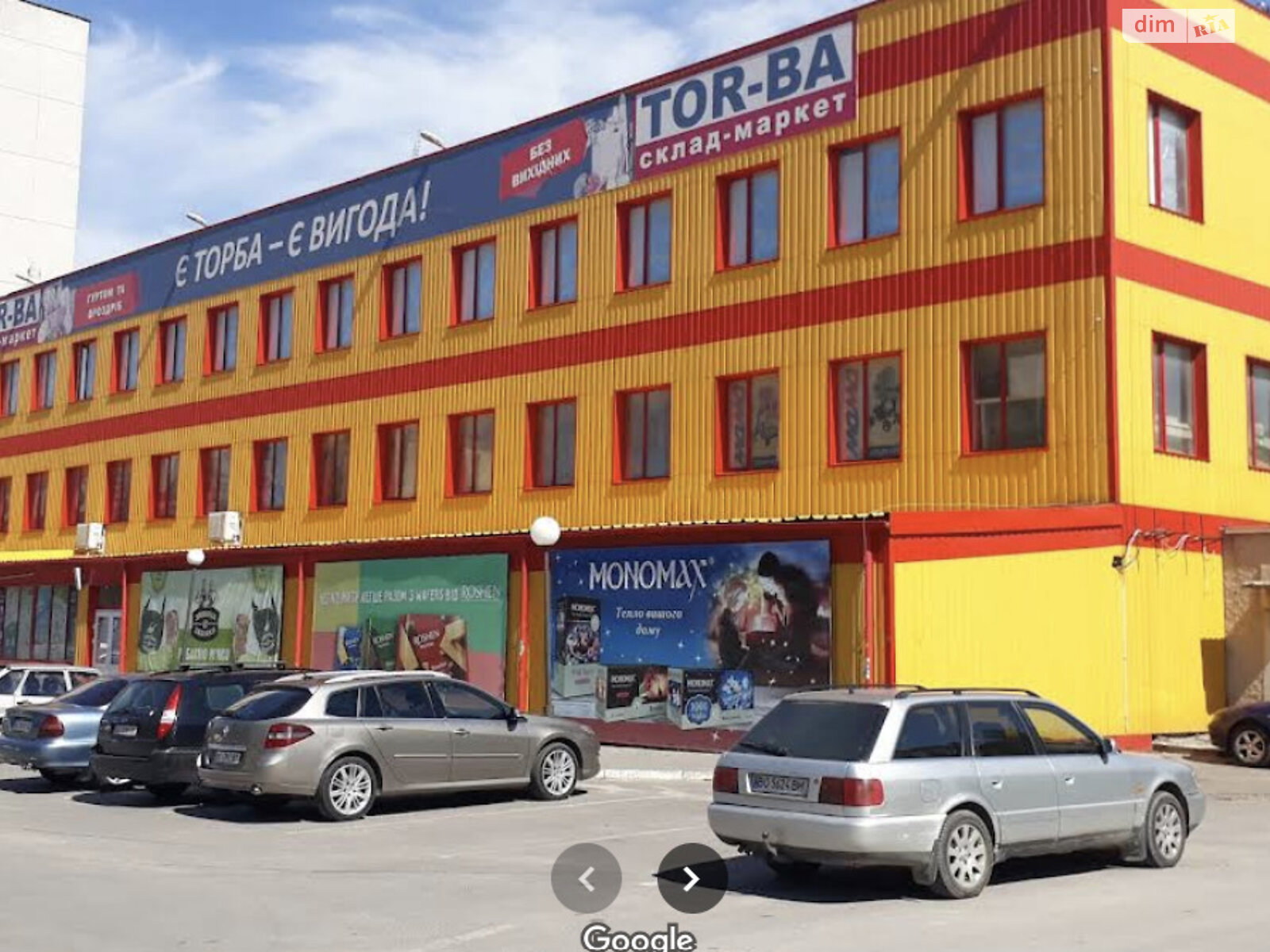 Комерційне приміщення в Тернополі, 15-го Квітня вулиця, ціна продажу: 2 400 000 доларів за об’єкт фото 1 Комерційне приміщення в Тернополі, 15-го Квітня вулиця, ціна продажу: 2 400 000 доларів за об’єкт фото 1