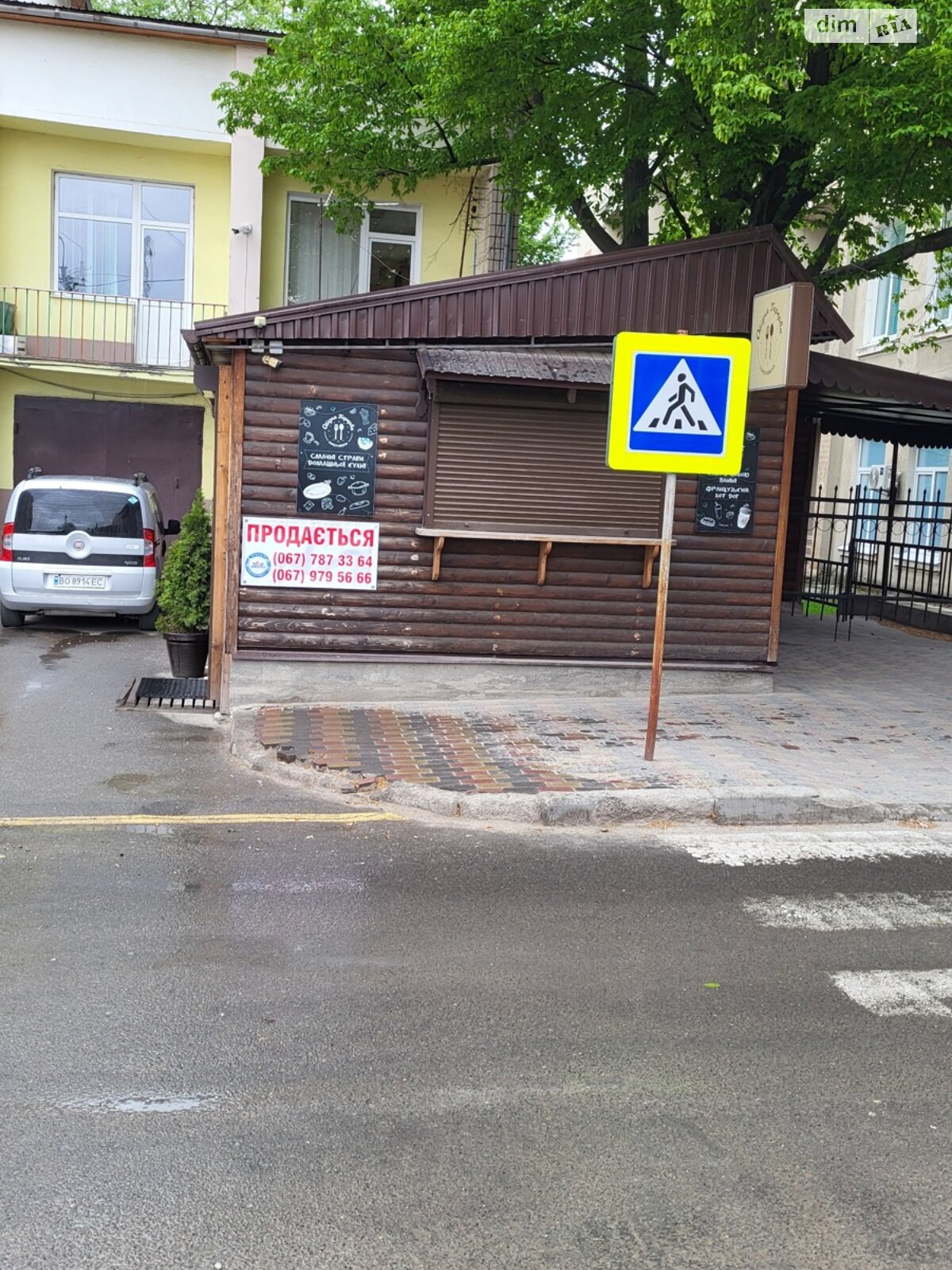Коммерческое помещение в Тернополе, продажа по Госпитальная улица 4, район Центр, цена: 119 900 долларов за объект фото 1 Коммерческое помещение в Тернополе, продажа по Госпитальная улица 4, район Центр, цена: 119 900 долларов за объект фото 1