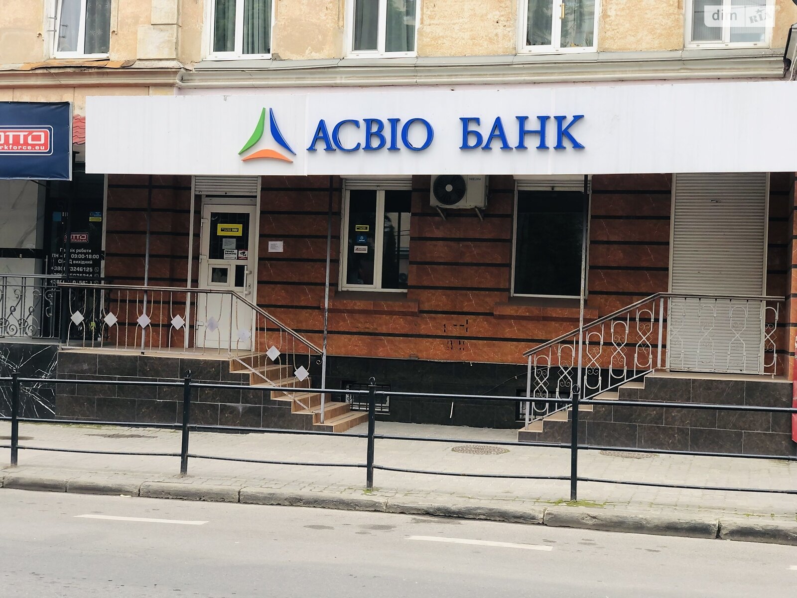 Коммерческое помещение в Тернополе, продажа по Хмельницкого Богдана улица 14, район Центр, цена: 220 000 долларов за объект фото 1 Коммерческое помещение в Тернополе, продажа по Хмельницкого Богдана улица 14, район Центр, цена: 220 000 долларов за объект фото 1