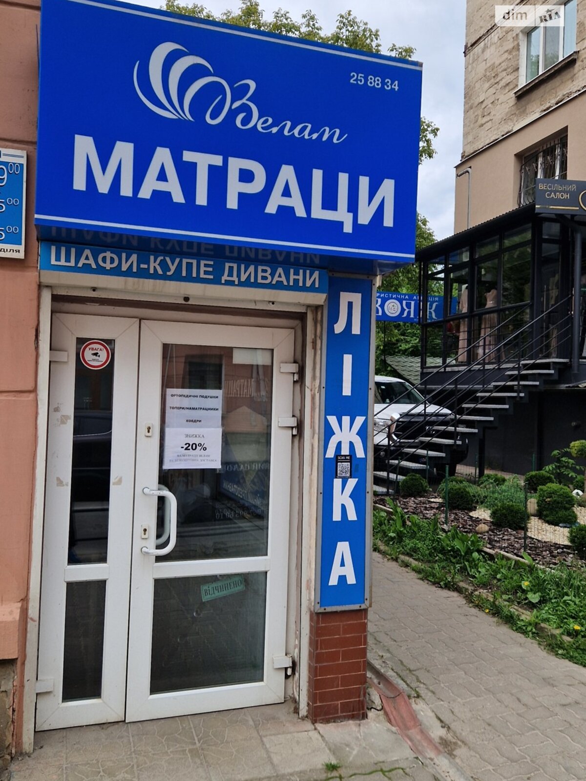 Комерційне приміщення в Тернополі, продаж по Руська вулиця 15, район Центр, ціна: 140 000 доларів за об’єкт фото 1 Комерційне приміщення в Тернополі, продаж по Руська вулиця 15, район Центр, ціна: 140 000 доларів за об’єкт фото 1