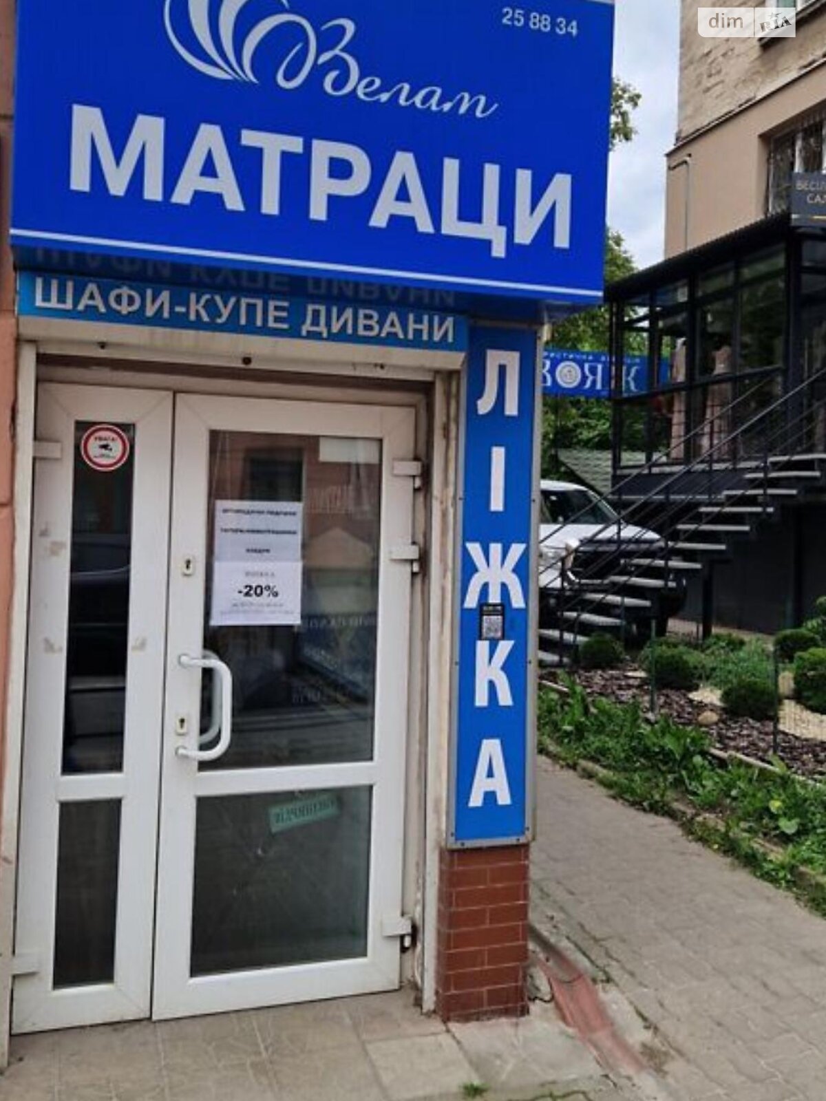 Коммерческое помещение в Тернополе, продажа по Русская улица, район Центр, цена: 140 000 долларов за объект фото 1 Коммерческое помещение в Тернополе, продажа по Русская улица, район Центр, цена: 140 000 долларов за объект фото 1