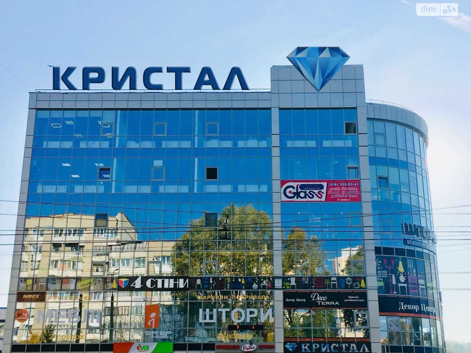 Комерційне приміщення в Тернополі, продаж по вул. Торговиця 15В, район Центр, ціна: 75 900 доларів за об’єкт фото 1 Комерційне приміщення в Тернополі, продаж по вул. Торговиця 15В, район Центр, ціна: 75 900 доларів за об’єкт фото 1