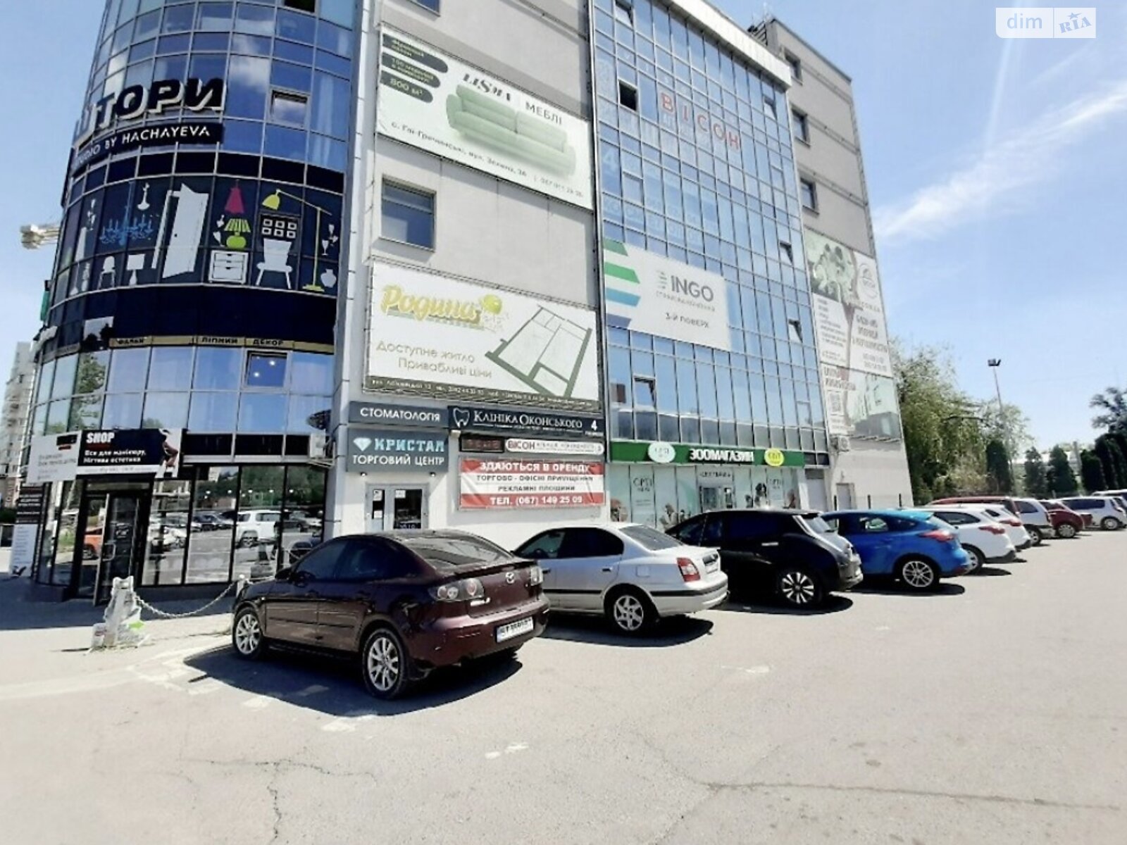 Комерційне приміщення в Тернополі, продаж по Торговиця (Живова Анатолія) вулиця 15Б, район Центр, ціна: 70 950 доларів за об’єкт фото 1 Комерційне приміщення в Тернополі, продаж по Торговиця (Живова Анатолія) вулиця 15Б, район Центр, ціна: 70 950 доларів за об’єкт фото 1