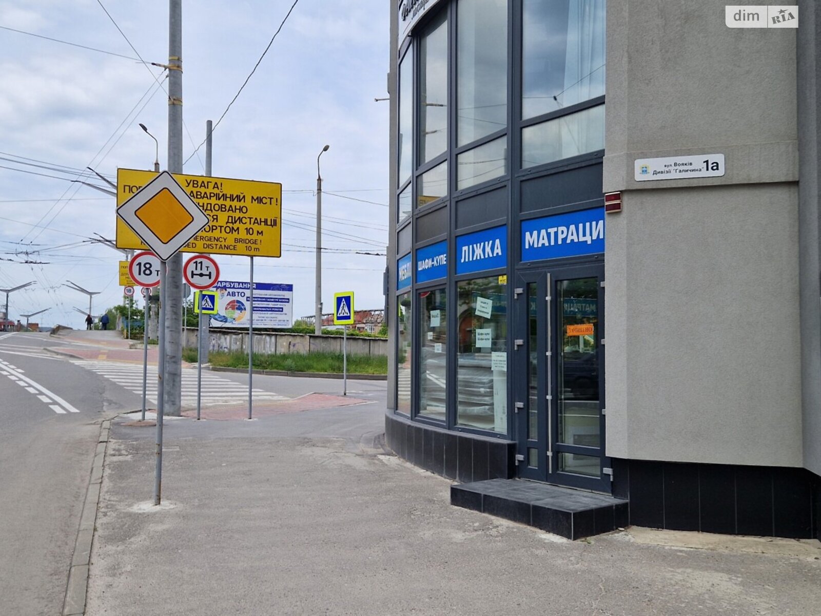 Комерційне приміщення в Тернополі, продаж по Вояків дивізії Галичина вулиця 1, район Центр, ціна: 185 000 доларів за об’єкт фото 1 Комерційне приміщення в Тернополі, продаж по Вояків дивізії Галичина вулиця 1, район Центр, ціна: 185 000 доларів за об’єкт фото 1