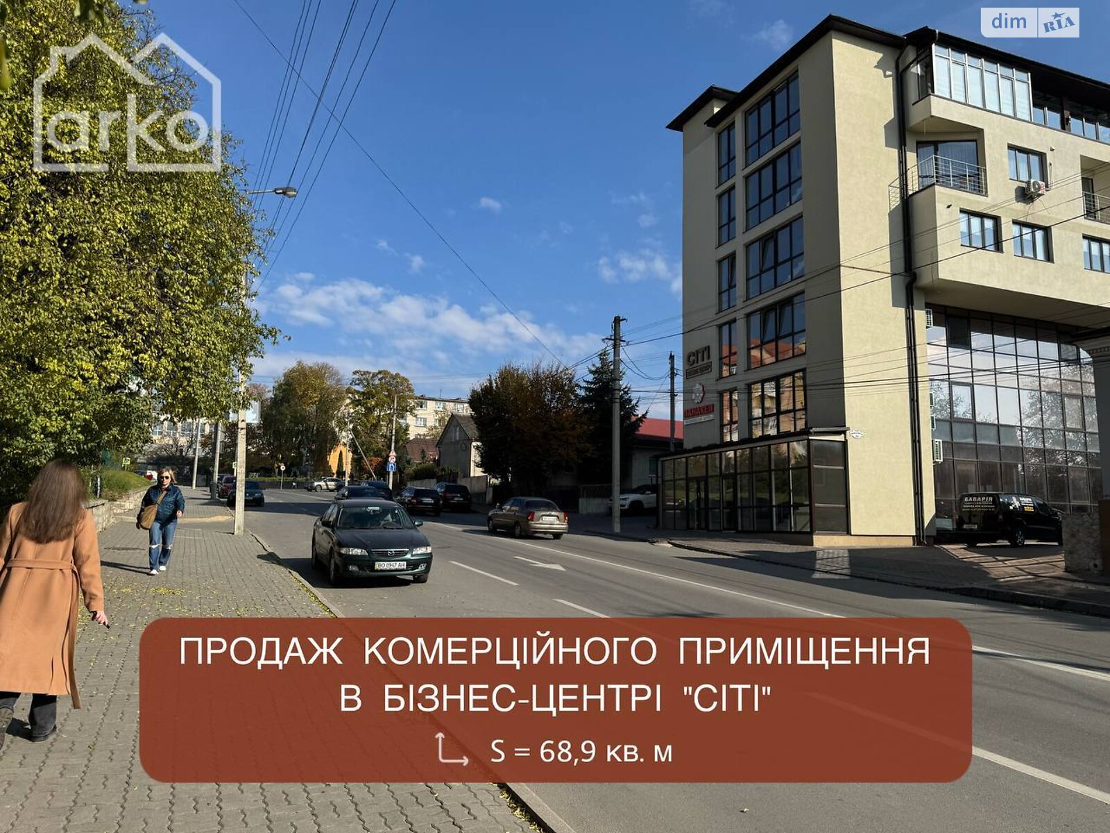 Коммерческое помещение в Тернополе, продажа по Замонастырская улица 10, район Центр, цена: 94 400 долларов за объект фото 1