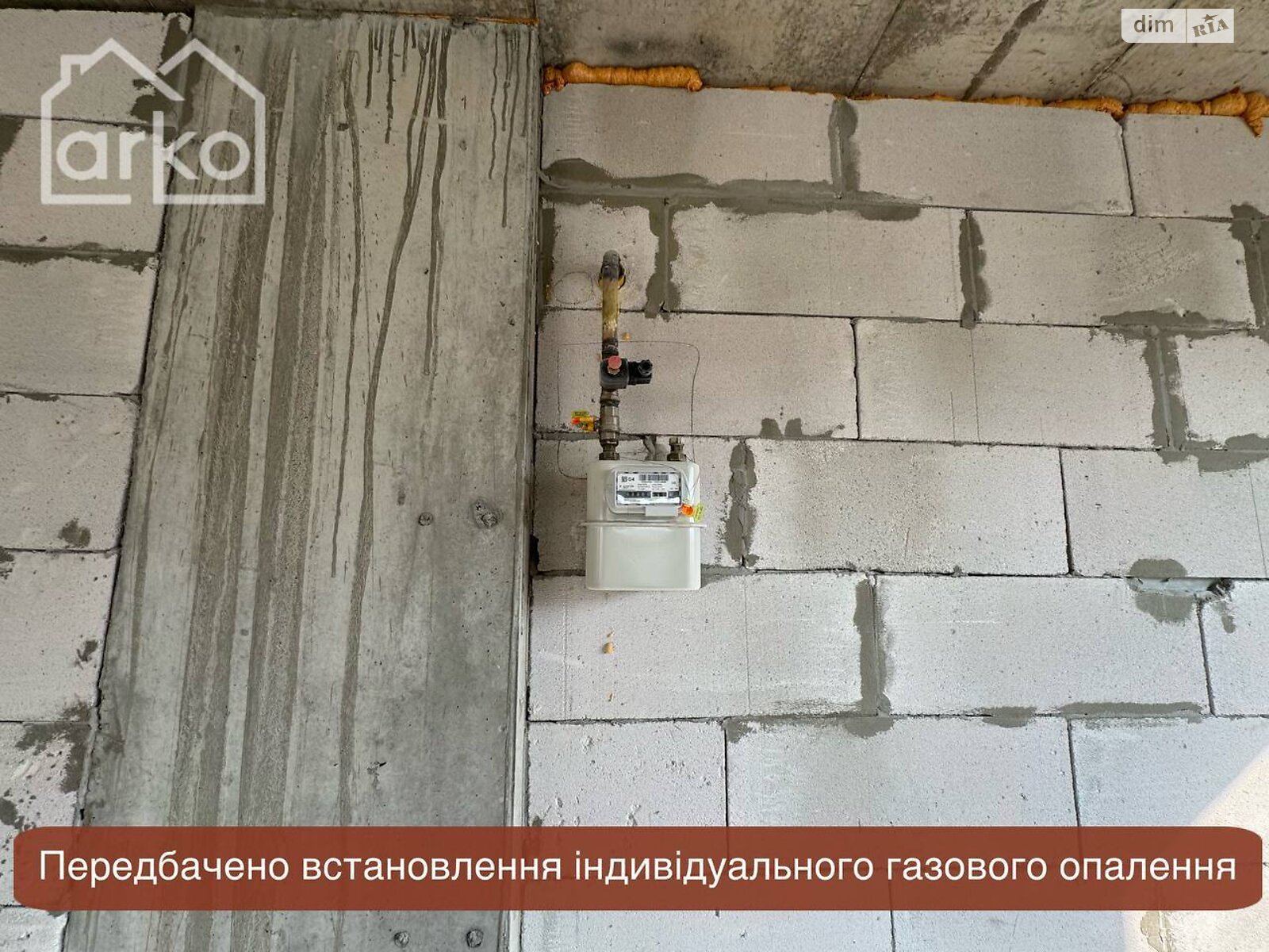 Коммерческое помещение в Тернополе, продажа по Замонастырская улица 10, район Центр, цена: 94 400 долларов за объект фото 1