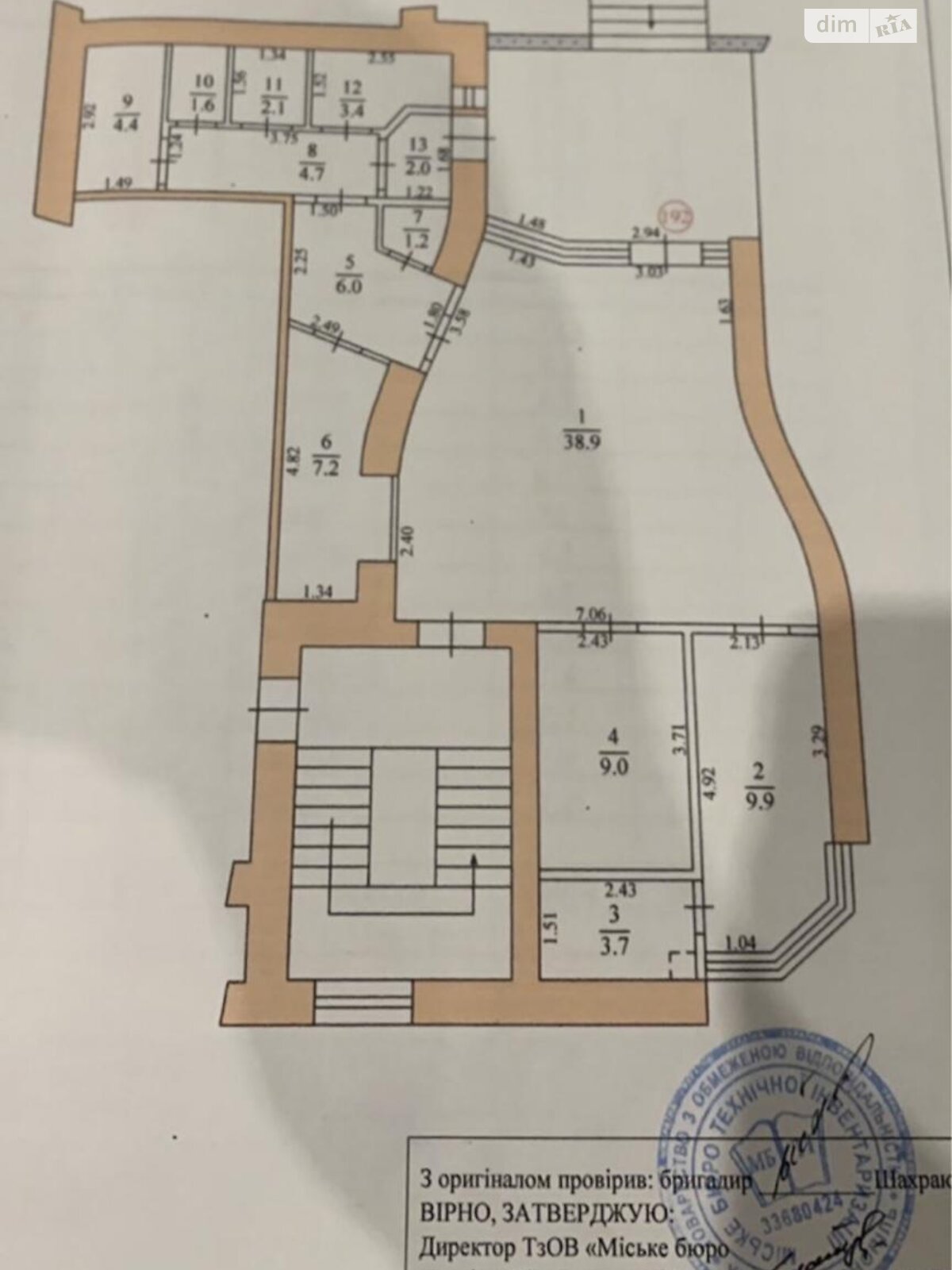 Коммерческое помещение в Тернополе, продажа по Бандеры Степана проспект, район Восточный, цена: 110 000 долларов за объект фото 1